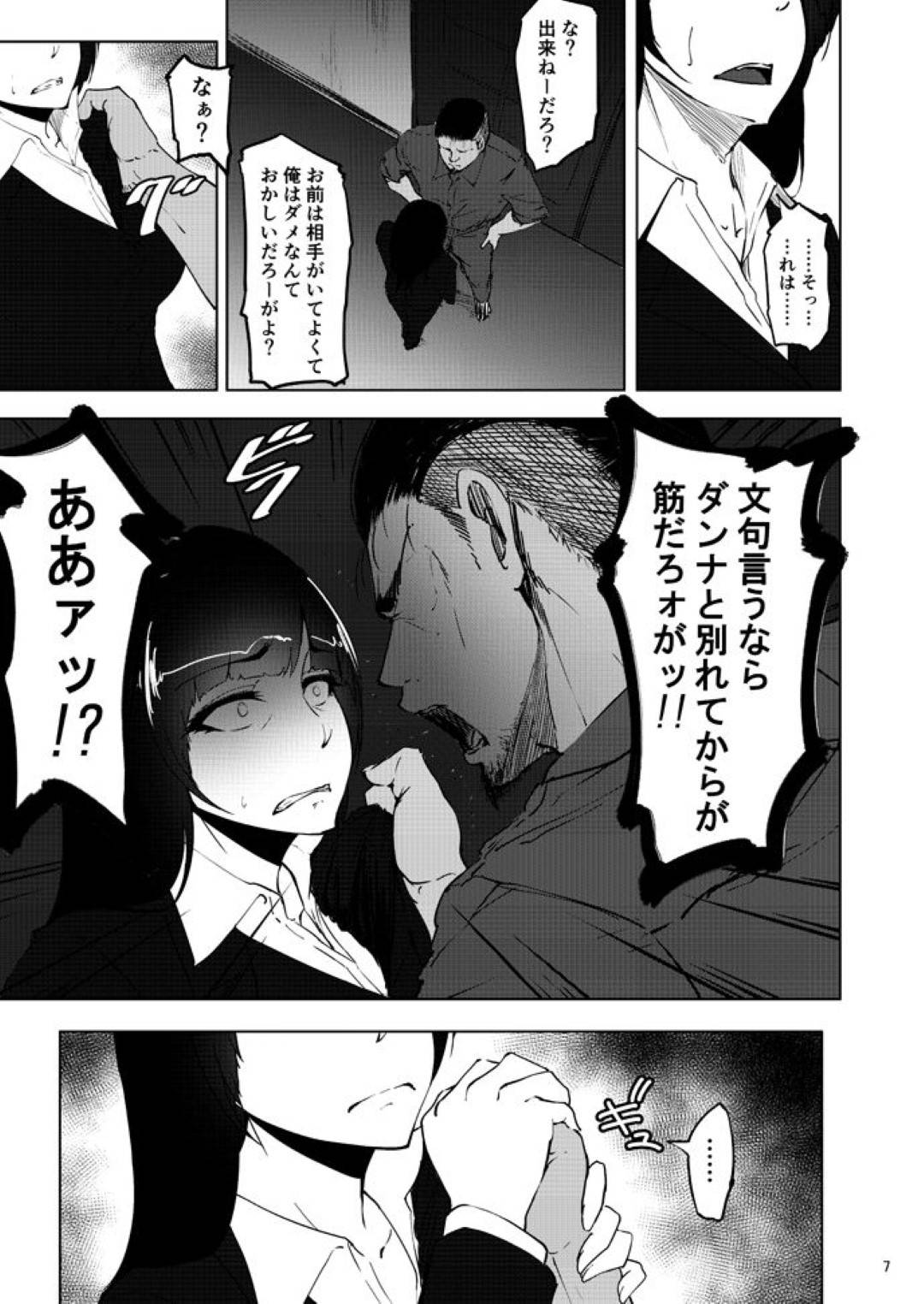 【エロ漫画】男と浮気していることが娘にバレるが娘も同じ男を好きになり嫉妬する母…娘との関係に腹を立てるが、男と離れたくない母は娘と両方欲しがる男の希望をに応えて親子丼中出しセックスで快楽に堕ちる！【らっそん:西住まほの知るべきじゃなかった事・後】