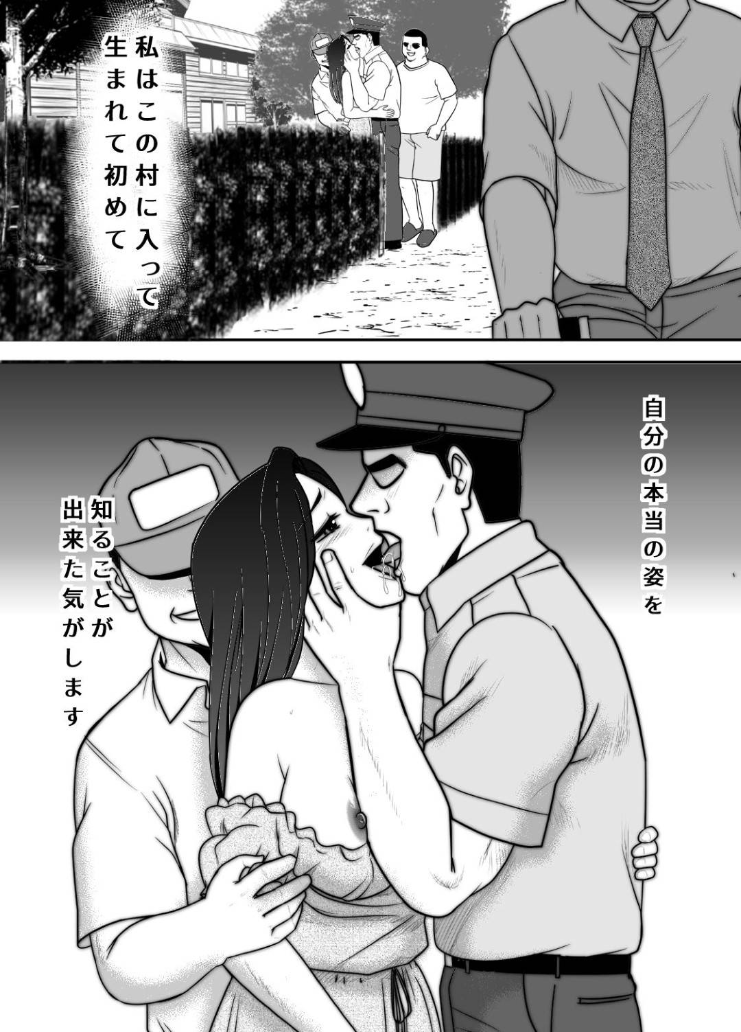 【エロ漫画】夫と山奥の村に移住してきた人妻…村長に夜這いされて媚薬で開発されたあと生ハメレイプされてしまい村の男達に輪姦されて寝取られ淫乱アクメ堕ち【江戸川工房：寝取り村】