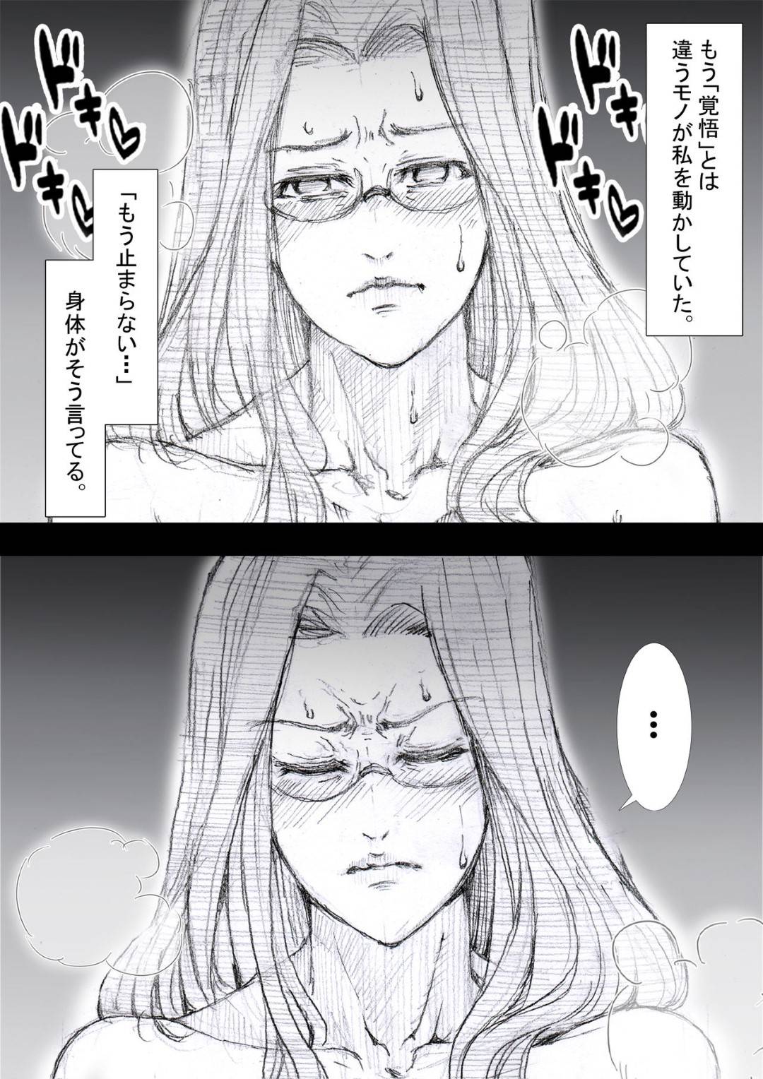 【エロ漫画】女子生徒と関係を盛っている同僚教師を問い詰めたら脅されて代わりに性処理を頼まれた爆乳女教師…ラブホに行って全裸になり手マンでイカサレた後フェラで口内射精されごっくんして興奮しまくりセックス寸前【ZakoTV：市ノ瀬 美加子の場合】