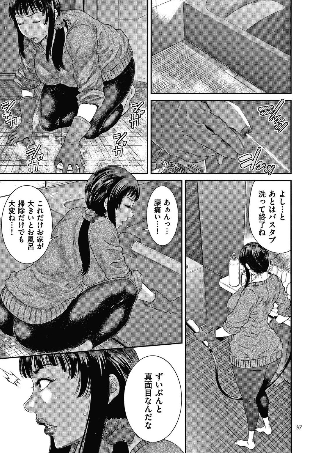 【エロ漫画】鬼畜親子の家に家政婦として雇われた巨乳人妻…息子のチンポをフェラで抜いてお風呂掃除中に主人に犯され親子に二穴同時挿入で中出され快楽堕ち！【砂川多良:艶蟻地獄 後編】