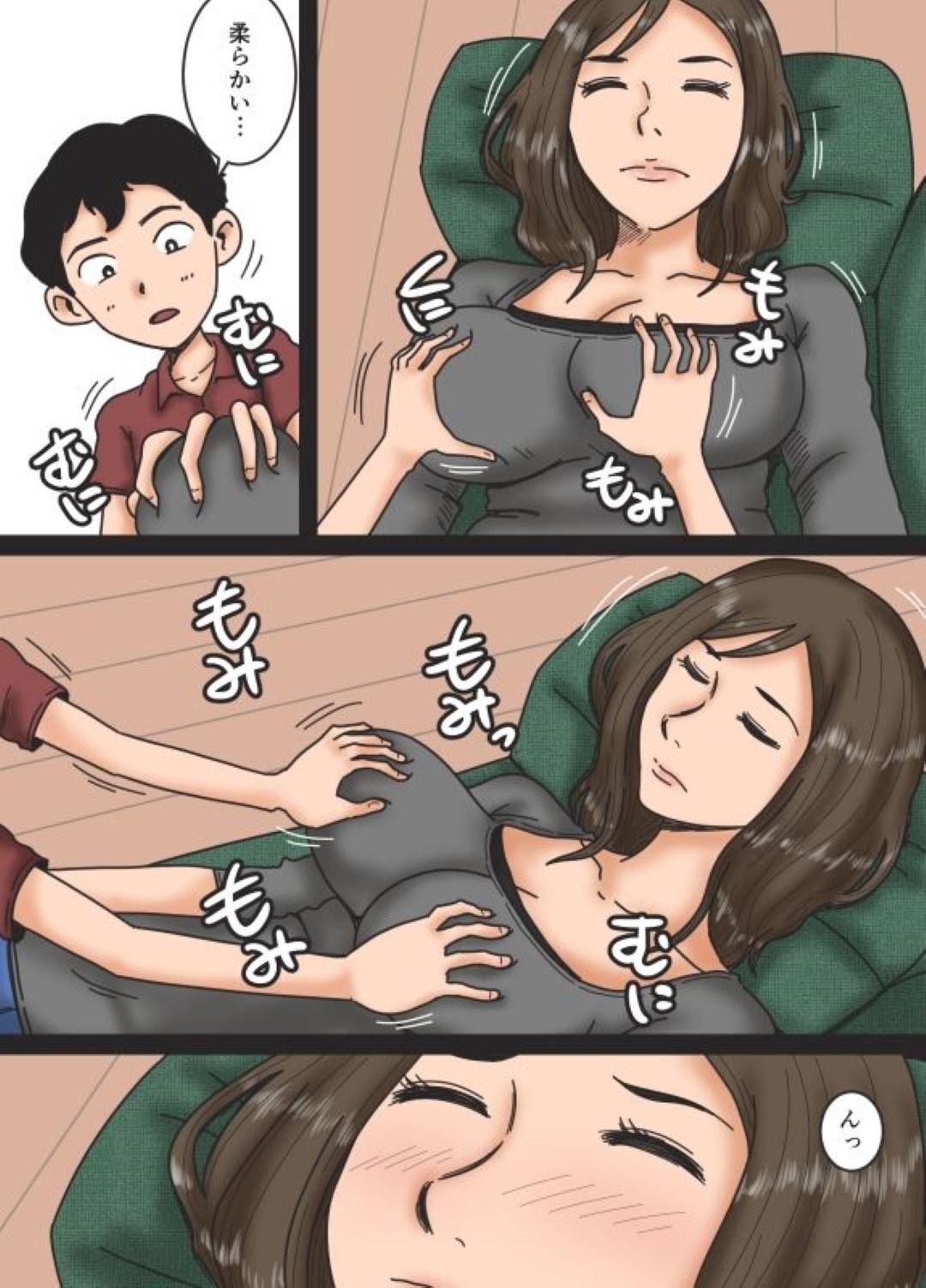 【エロ漫画】息子に睡眠薬を飲まされ睡姦される巨乳母…息子に栄養ドリンクとしてもらい飲むと眠くなりソファで寝ている最中息子からキスされおっぱいを弄られ口で抜かれて生ハメ近親相姦セックスされる！【みかん堂:母を眠らせて】