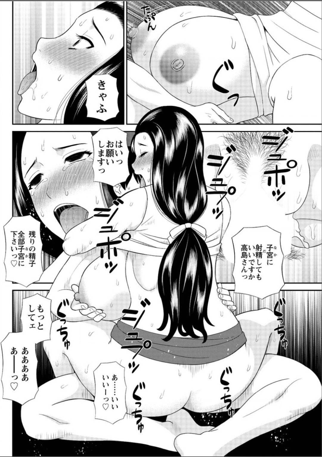 【エロ漫画】調教済みでどエロくなってしまった人妻…　一眼のつくマンションの廊下で性欲を我慢できずに逆レイプを誘って、そのままいちゃラブ中出しセックスをする！【かわもりみさき：奥さんと彼女と♥ 第7話】