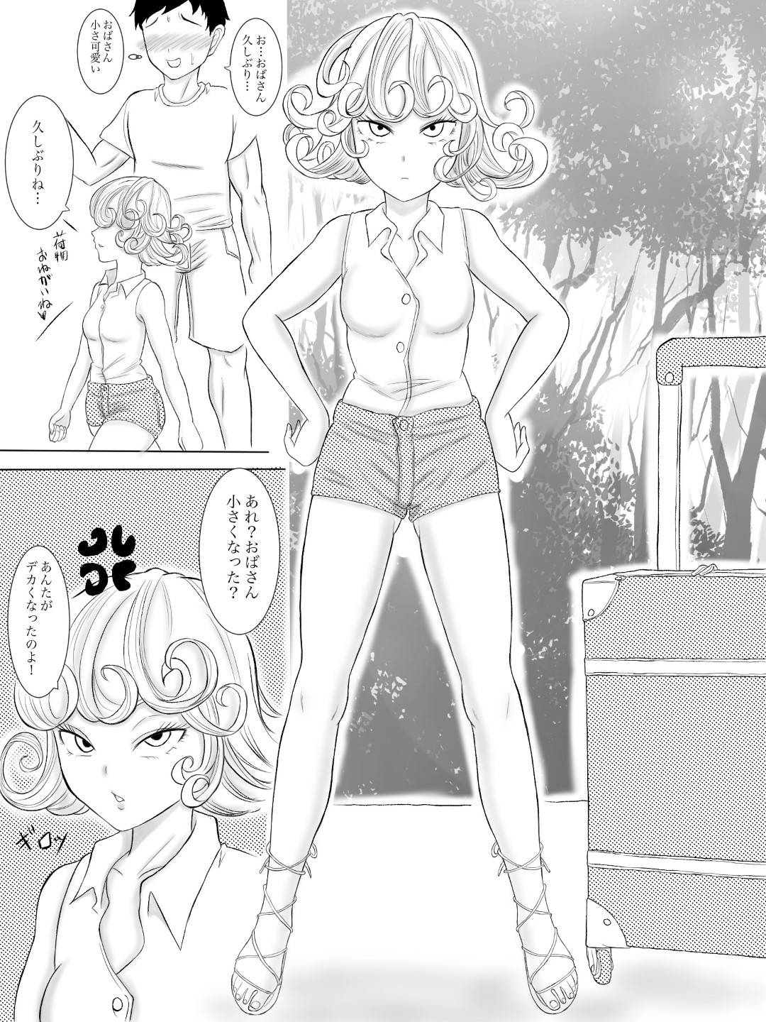 【エロ漫画】自宅で息子の帰りを待つ巨乳人妻とロリおばさん…息子の勉強の試験も終わり、やっと２週間ぶりの禁断たる近親相姦セックスができることに胸が喜び、いちゃラブ中出しセックス！また、ロリおばさんにワンパンマンのエロコスチュームを着させていちゃラブセックスする！【ユースケ：母さんはサキュバス2】