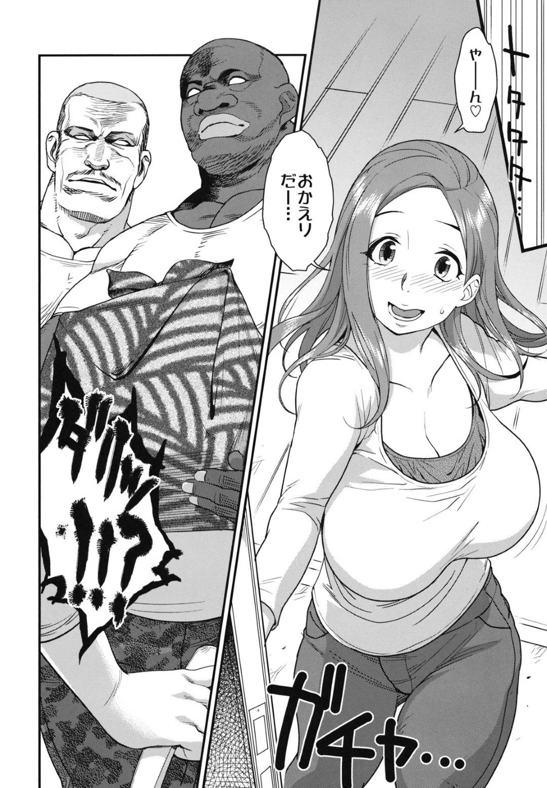 【エロ漫画】夫の帰りを待ちわびる巨乳人妻…外国人2人を出迎えたら媚薬でやられてしまい、ずっと寝取られ３P中出しセックスまみれに！【6pro-：ぐっどわいふ】