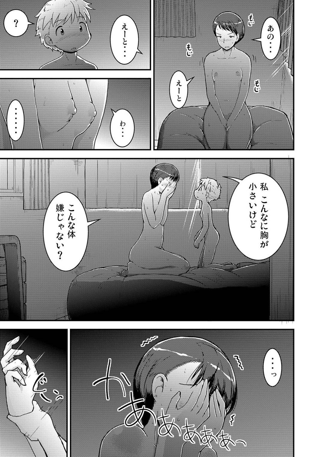 【エロ漫画】姉弟ダブルカップルに気付いてしまった母親…うるさい母さんを黙らすために1人の弟によって近親相姦快楽堕ちセックスをしちゃう！【そそざぐり：姉×弟の二乗 二日目 -母親編-】