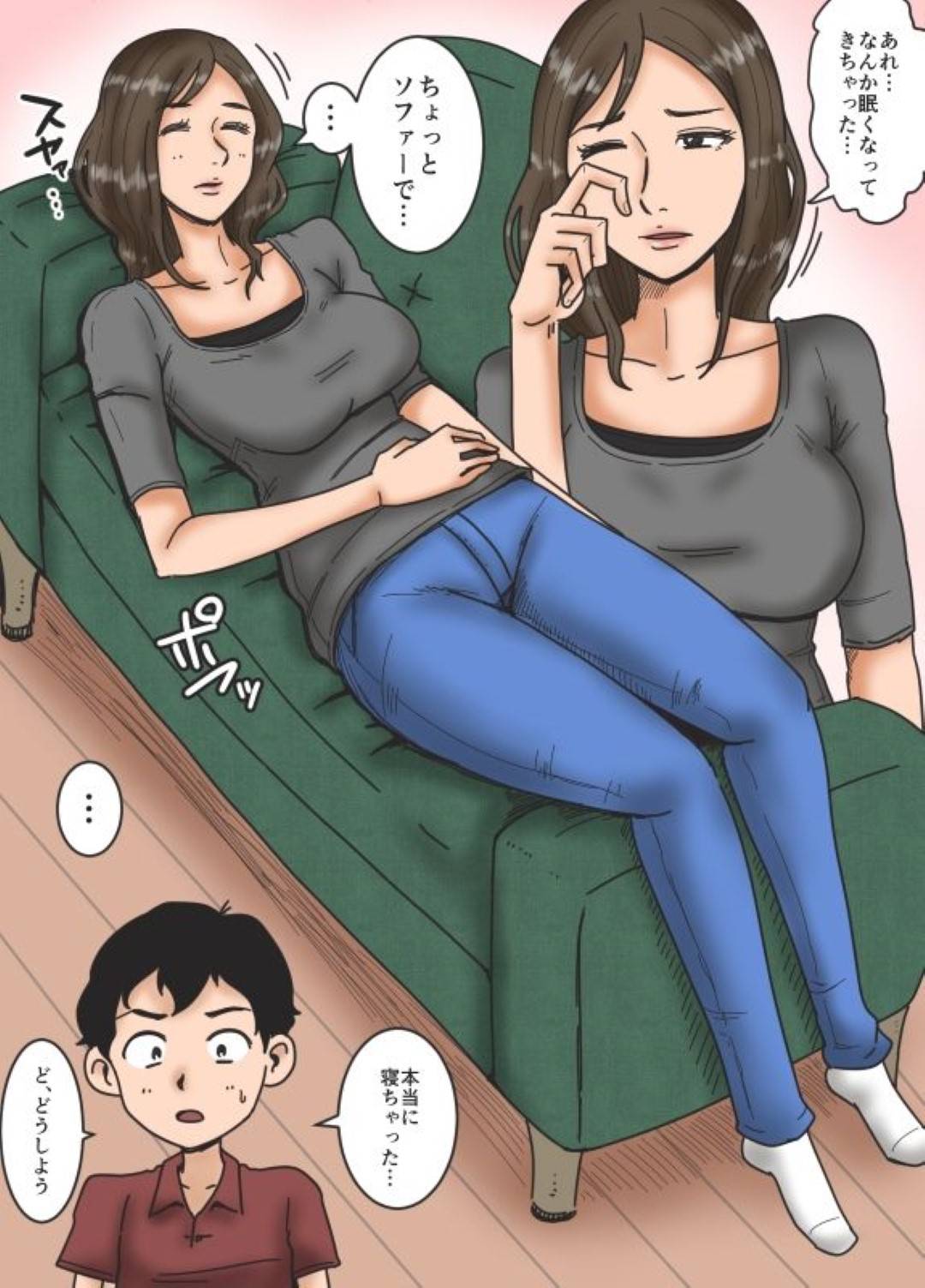 【エロ漫画】息子に睡眠薬を飲まされ睡姦される巨乳母…息子に栄養ドリンクとしてもらい飲むと眠くなりソファで寝ている最中息子からキスされおっぱいを弄られ口で抜かれて生ハメ近親相姦セックスされる！【みかん堂:母を眠らせて】