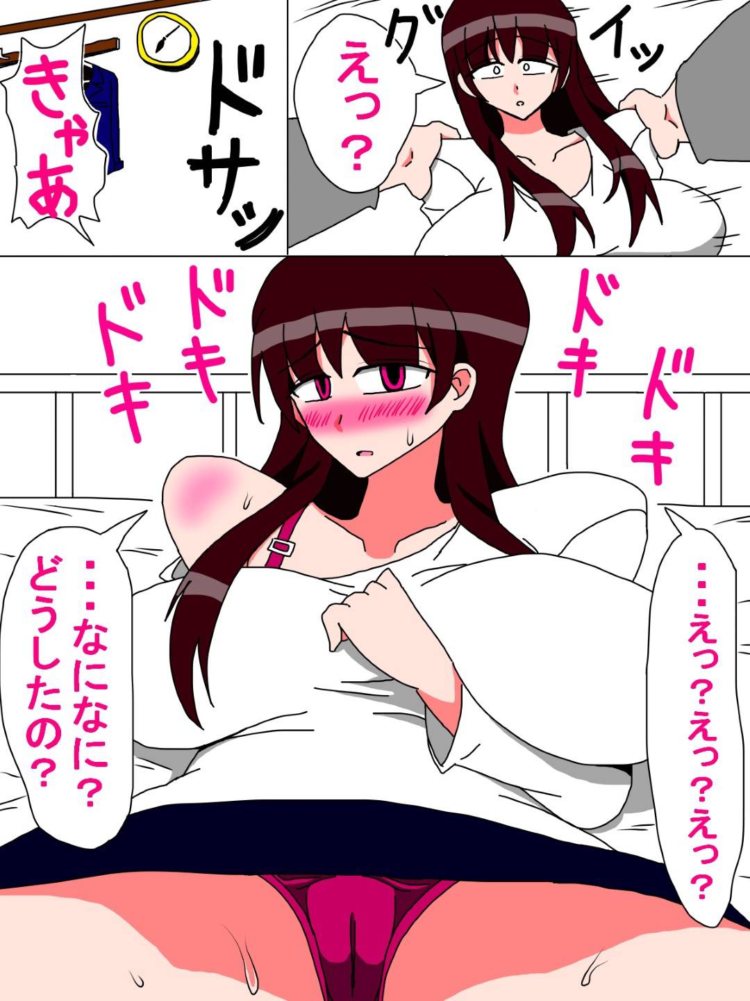 【エロ漫画】優しい爆乳母親…夫が海外出張に行っている間に自分の息子にベットへ押し倒された！？いけないことだと分かりつつも息子の巨根を見てしまい我慢ができずそのままトロ顔中出しセックス！【18マスター：僕と母さんの一ヶ月 ep：1 墜ちる母】