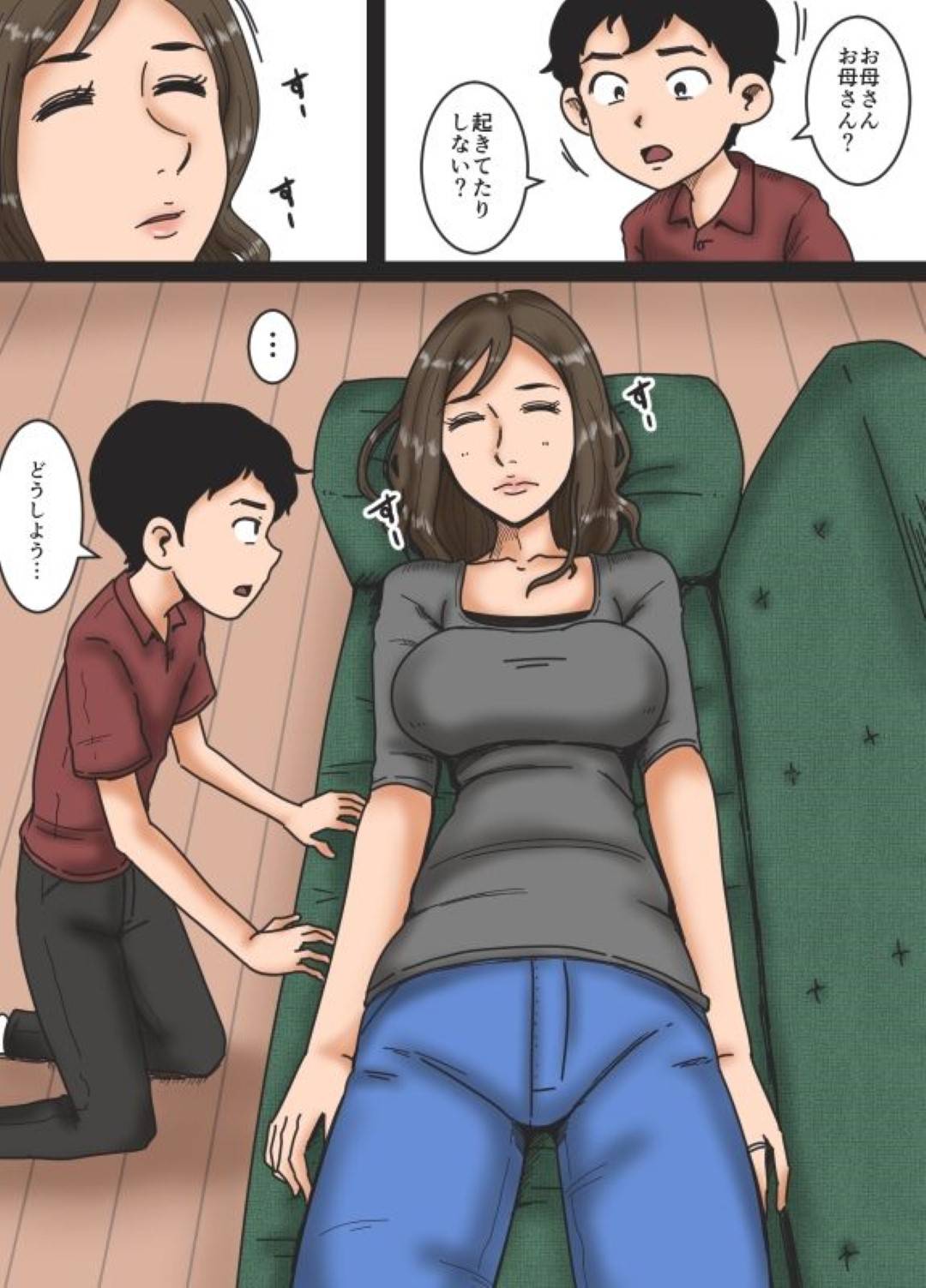 【エロ漫画】息子に睡眠薬を飲まされ睡姦される巨乳母…息子に栄養ドリンクとしてもらい飲むと眠くなりソファで寝ている最中息子からキスされおっぱいを弄られ口で抜かれて生ハメ近親相姦セックスされる！【みかん堂:母を眠らせて】