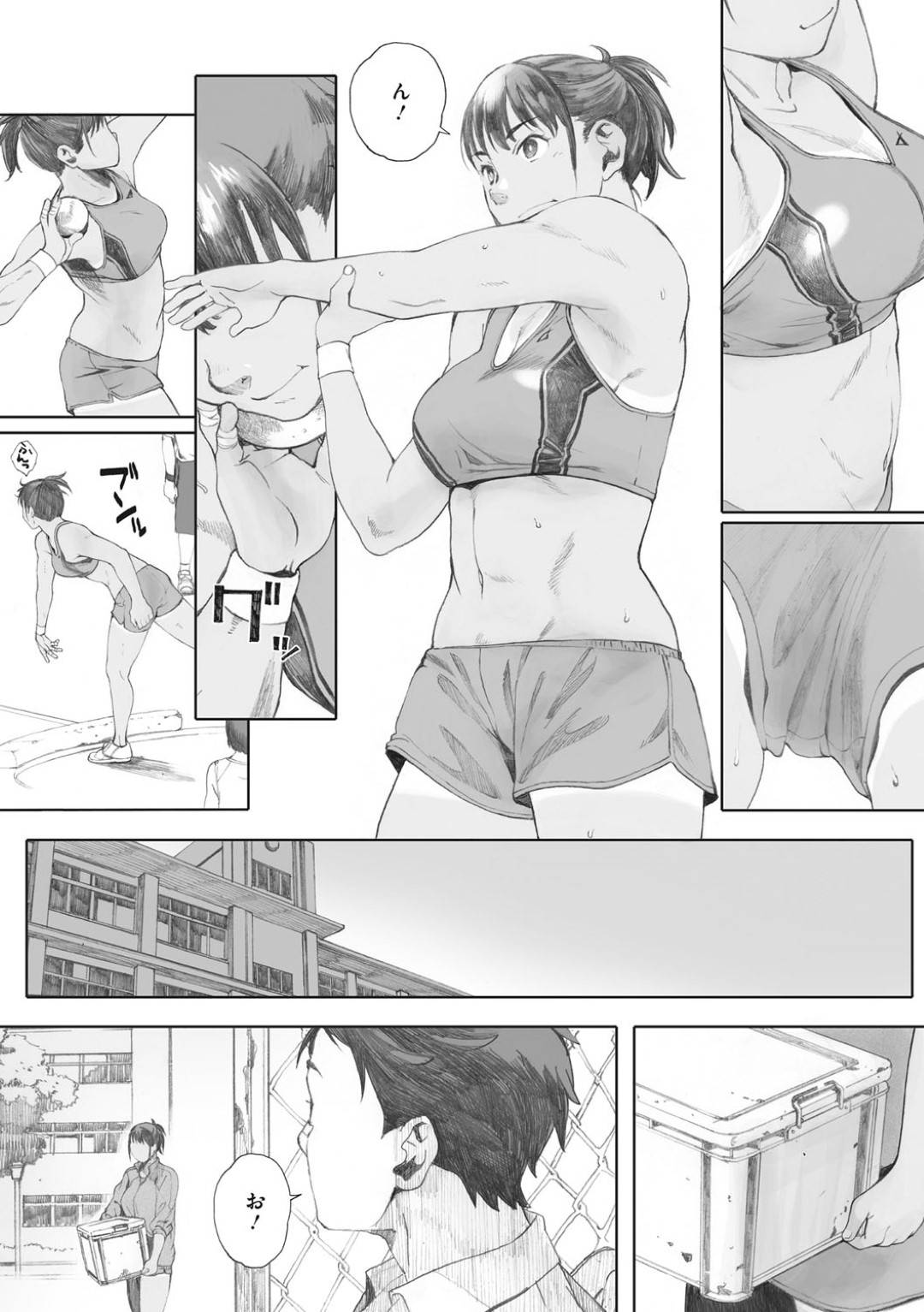 【エロ漫画】かわいいけどビッチすぎる巨乳JK…オジサン先生を誘惑してイチャラブ中出しトロ顔セックスしちゃう！【荒井啓：砲丸彼女 前編】