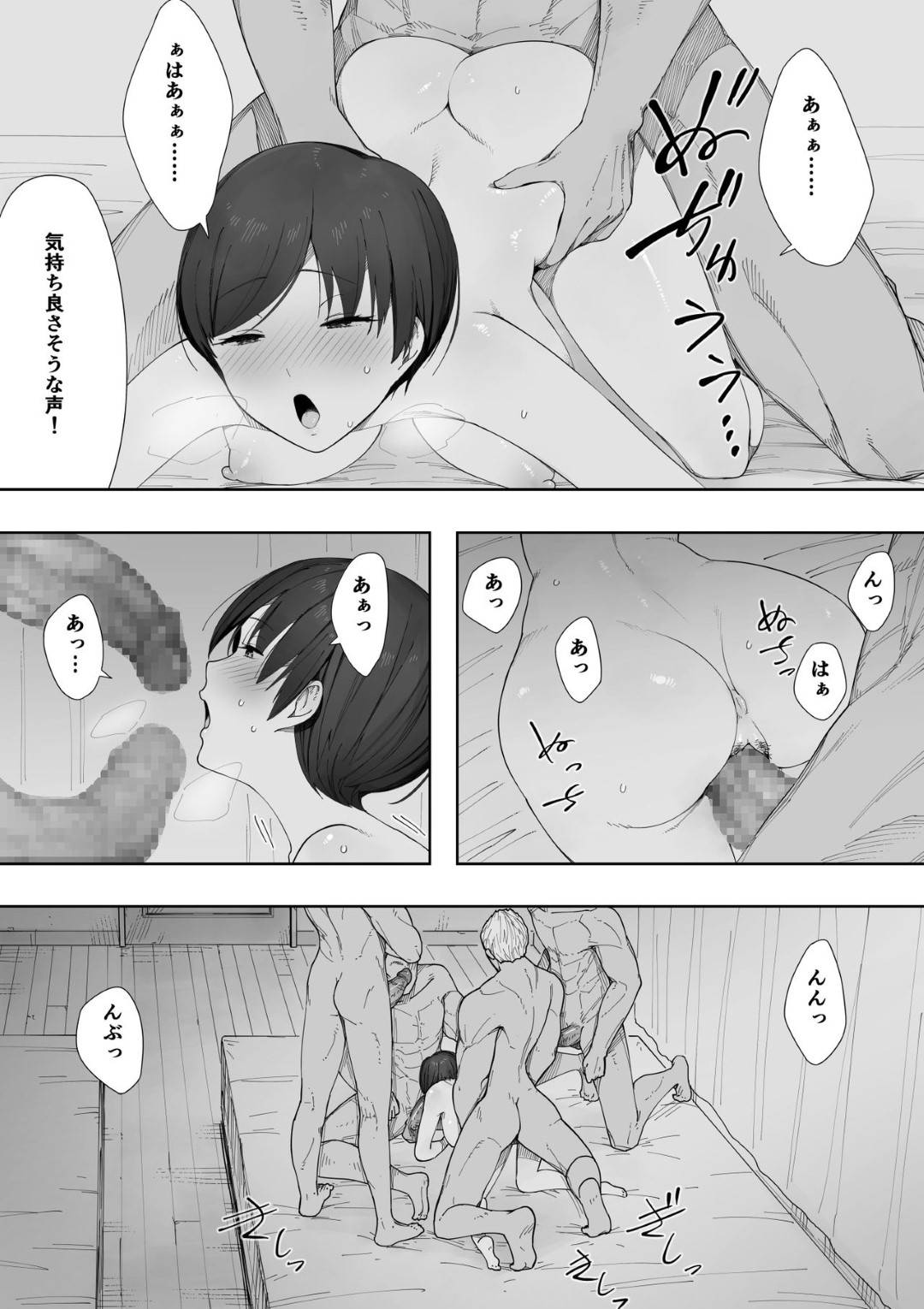 【エロ漫画】夫の趣味をOKした上で寝取られる変態な人妻…夫が帰った後にたくさんのヤンキーが家へ入ってきた子供に見られながらど変態中出し集団セックスしちゃう！【NTラボ：愛妻、同意の上、寝取られ 2 ～原田家の場合～】