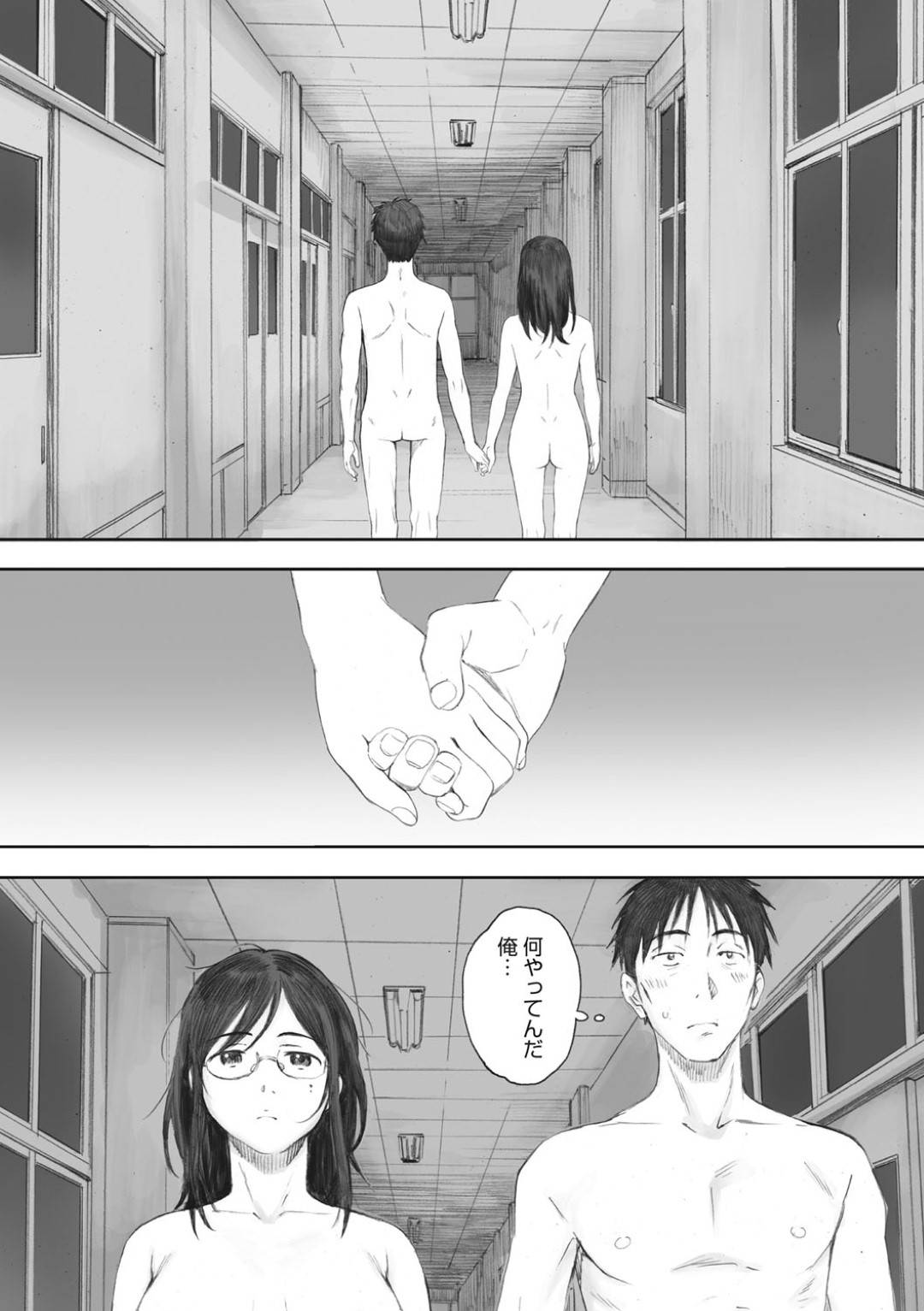 【エロ漫画】あまりにビッチすぎる天然JK…不機嫌な教師が叱ってきたので喜ばすために中出しトロ顔逆レイプしてあげる！【荒井啓：スクラップガールアンドティーチャー】