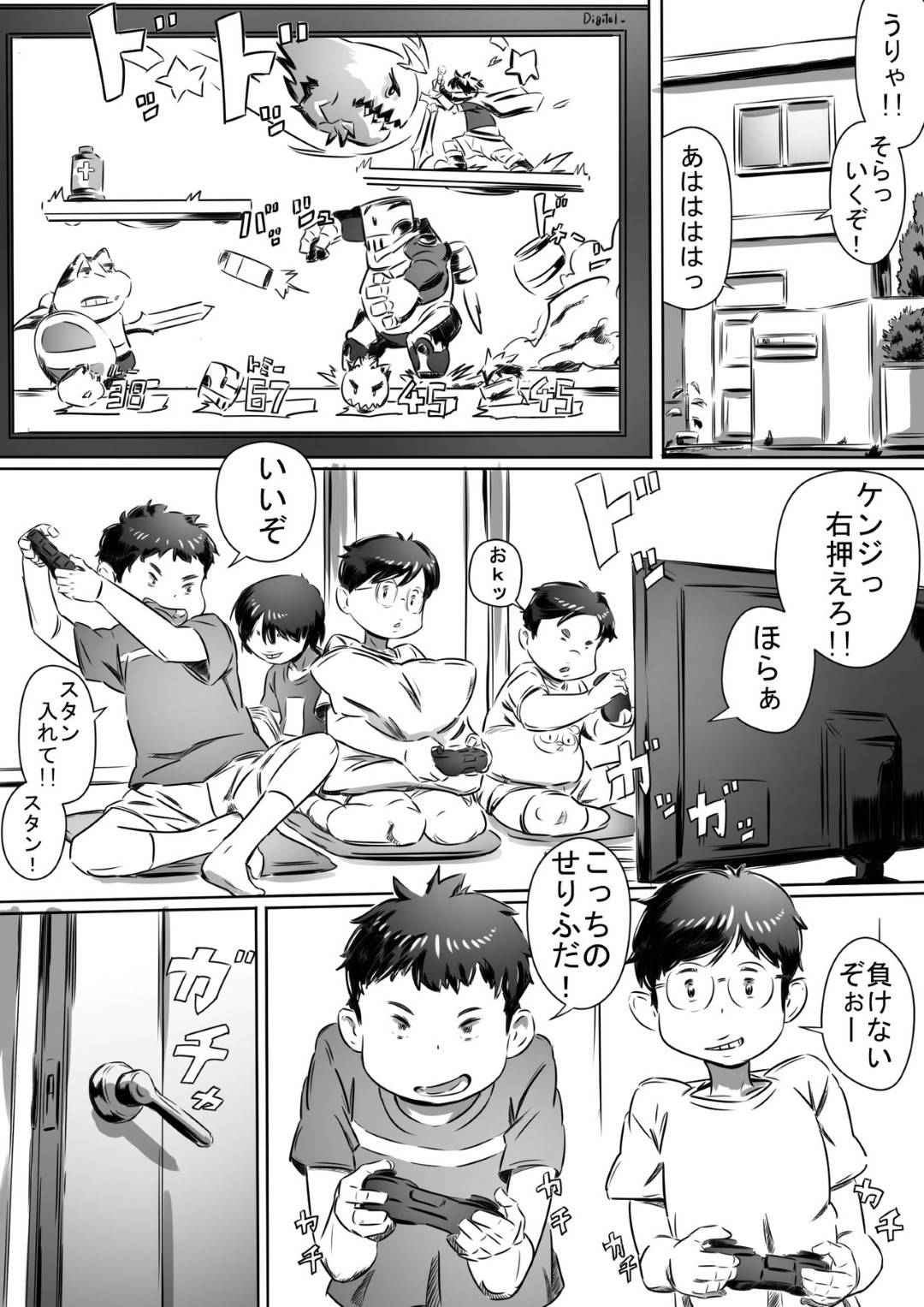 【エロ漫画】子供達に優しい友達のお母さん…息子の友達に夜這いセックスされてその後の秘密の関係性を結んでショタとトロ顔中出しセックスしちゃう！【ヒレカツ：友達のお母さん】