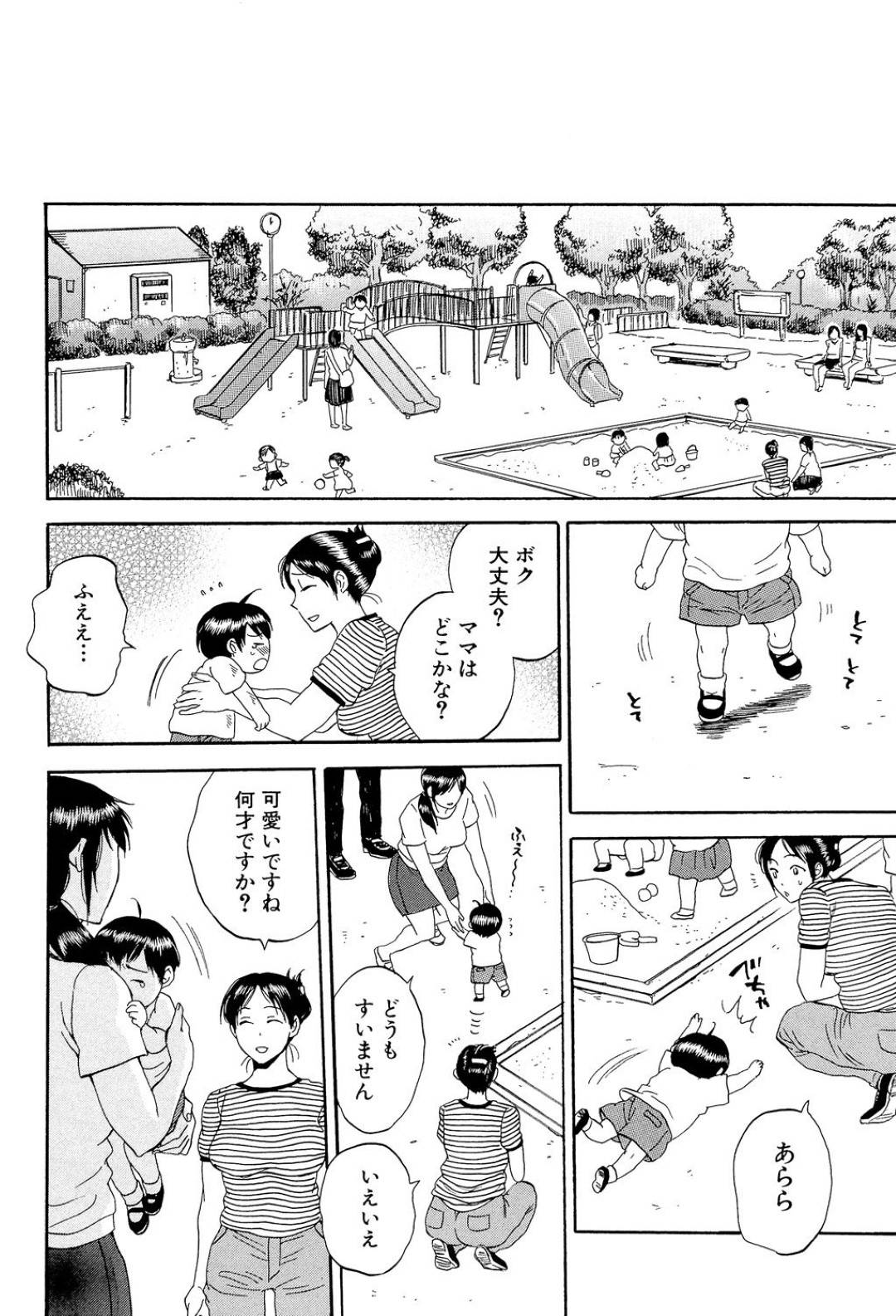 【エロ漫画】学生の義弟と性関係にある優しい巨乳人妻…浮気と分かりながらも断り切れずイチャラブトロ顔セックスしちゃう！【キリヤマ太一：A子さんの火遊び】