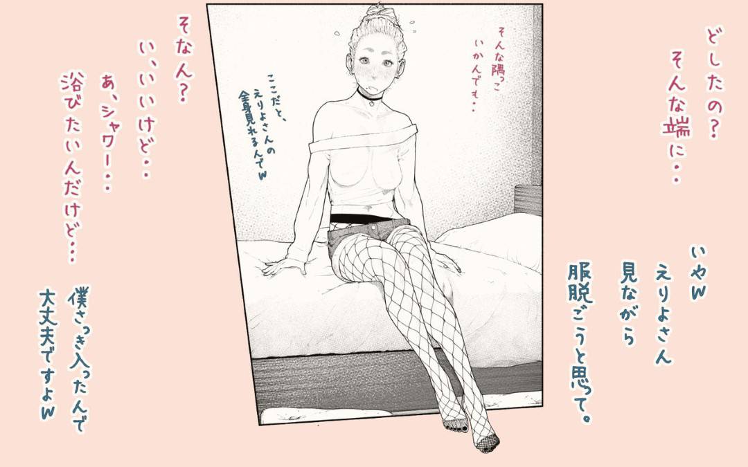 【エロ漫画】仕事をしている気さくな人妻…隣人の大学生と自室で飲んでいたらその気になっちゃってそのままゴムもつけずにトロ顔いちゃラブNTRセックスしちゃう！【カタカナで、ベロキス：隣の人妻さん! ～まにあっく～】