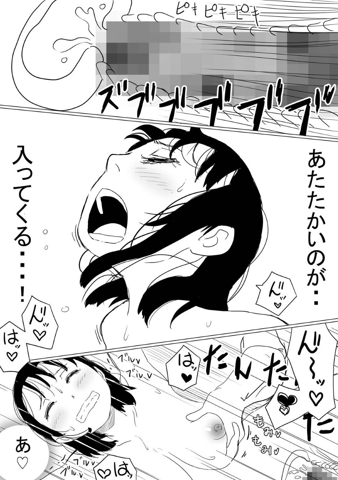 【エロ漫画】幼馴染のいい子な美女…幼馴染の男の母親が癌という嘘を信じてしまってAV的な売りもととして、幼馴染のヤリチン上司とトロ顔NTRセックスを幼馴染の男に撮影されながらイチャイチャしちゃう！【赤本：オレの巨乳彼女が、ヤリチンに呼び出されてNTR】