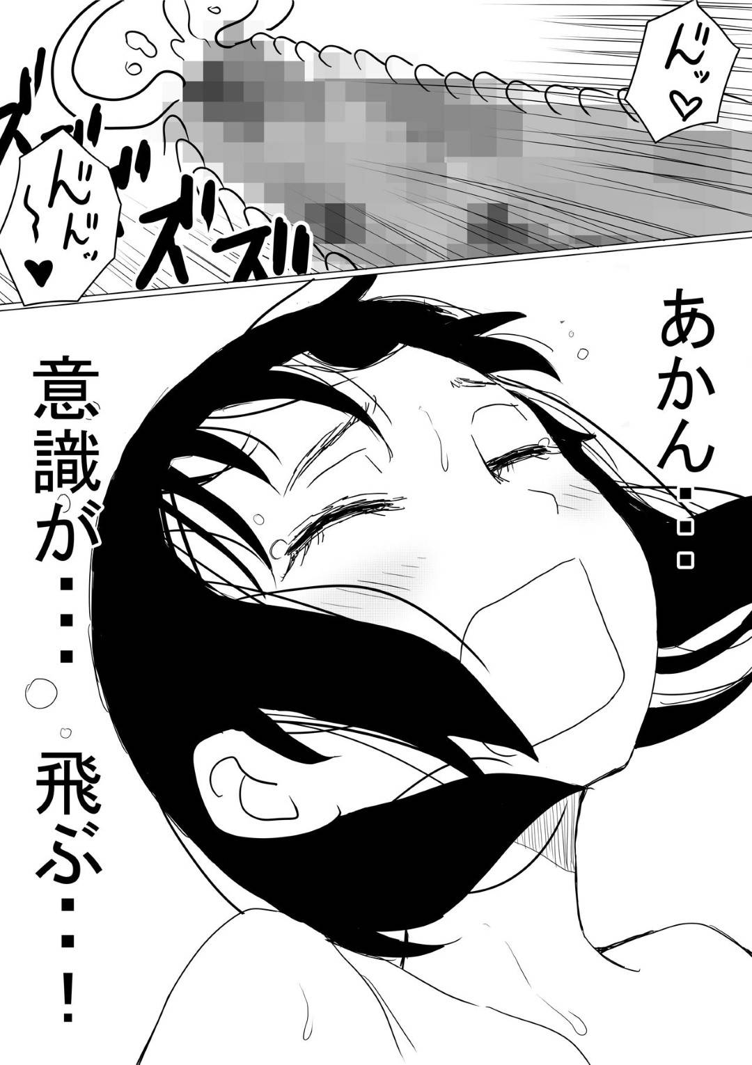 【エロ漫画】幼馴染のいい子な美女…幼馴染の男の母親が癌という嘘を信じてしまってAV的な売りもととして、幼馴染のヤリチン上司とトロ顔NTRセックスを幼馴染の男に撮影されながらイチャイチャしちゃう！【赤本：オレの巨乳彼女が、ヤリチンに呼び出されてNTR】