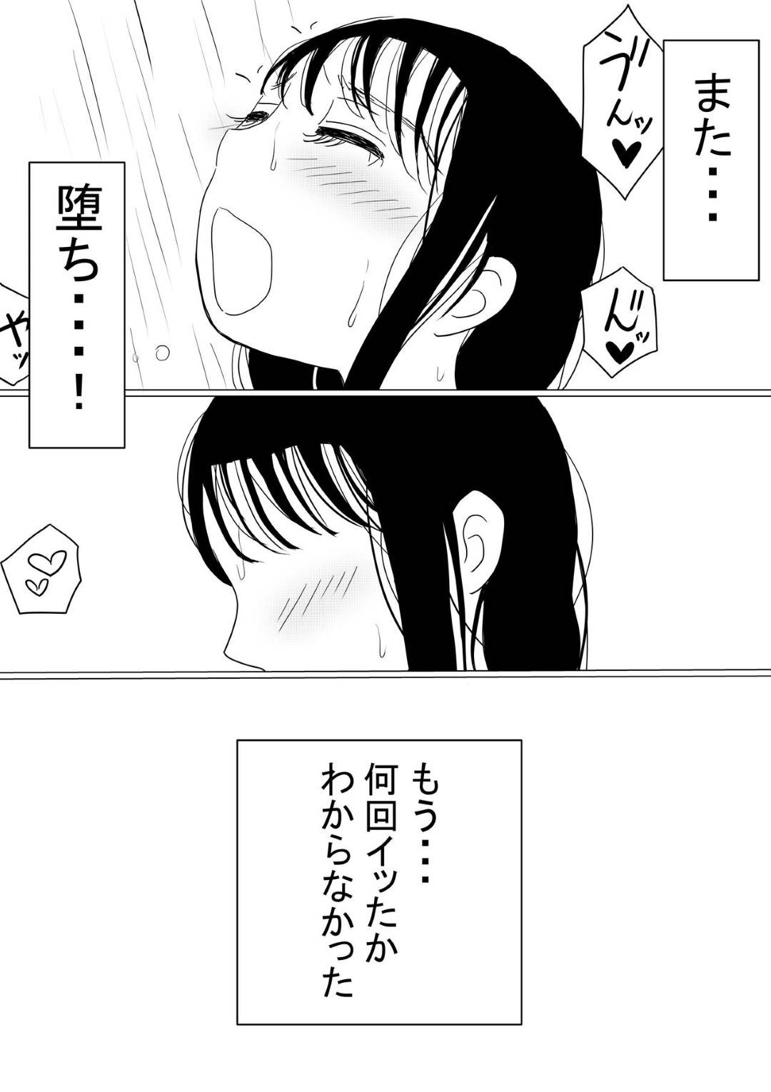 【エロ漫画】幼馴染のいい子な美女…幼馴染の男の母親が癌という嘘を信じてしまってAV的な売りもととして、幼馴染のヤリチン上司とトロ顔NTRセックスを幼馴染の男に撮影されながらイチャイチャしちゃう！【赤本：オレの巨乳彼女が、ヤリチンに呼び出されてNTR】