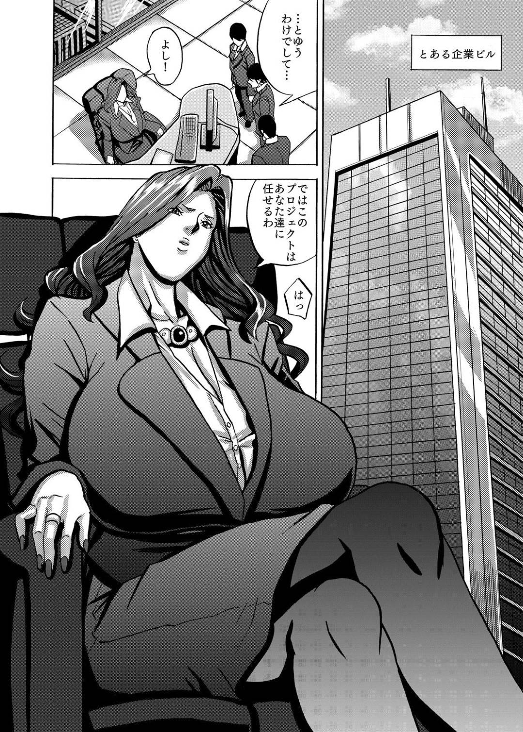 【エロ漫画】マンションの住人であまりに爆乳な美女たち…お風呂で3Pのだいしゅきホールドセックスしたりバックで中出しセックスされたりイチャイチャとセックス三昧しちゃう！【Works makes evolution：ヴィーナスマンション Episode4】