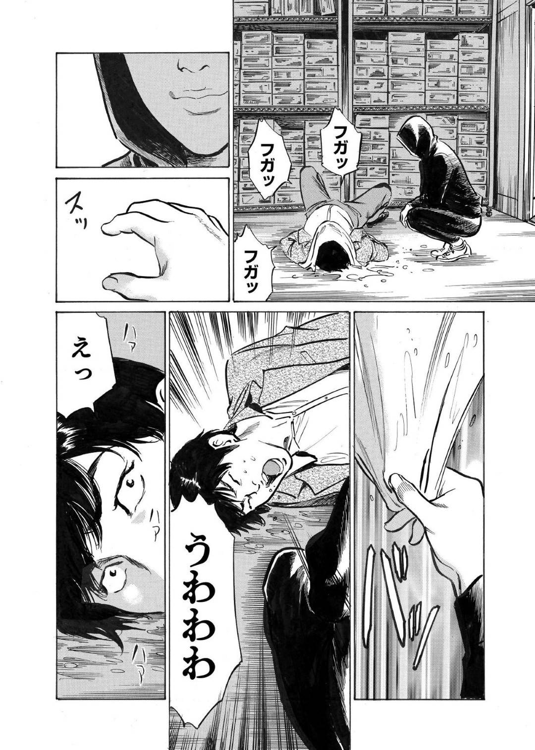 【エロ漫画】ラブホテルでイチャイチャしている浮気相手…死んだ妻の事を一時忘れてもらって好きな男で早速イチャラブセックスしちゃう！【八月薫：オレは妻のことをよく知らない3】