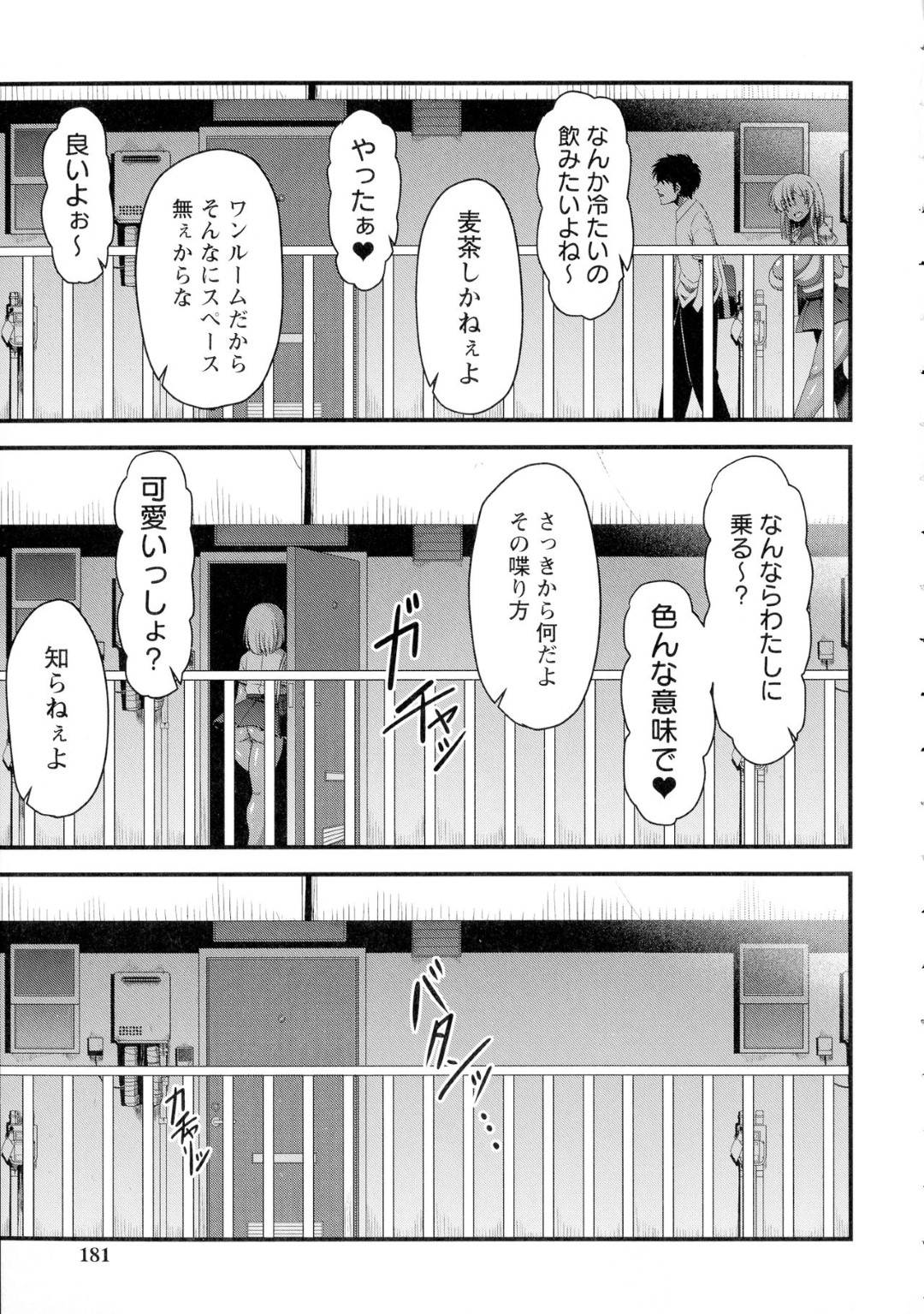 【エロ漫画】夏休みに先輩たちにレイプされて快楽堕ちビッチ化しちゃったヤリマンJ K…好きな男へ押しかけたら彼もヤリチンでイチャラブな中出しセックスしちゃう！【雨存：ヤリマン×ヤリチン】