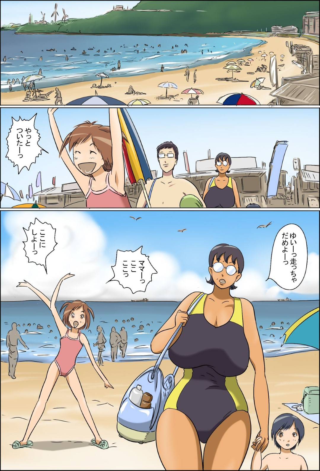 【エロ漫画】海にやってきたエロ水着な痴女で主婦…ど変態に若者へ逆レイプでフェラして騎乗位の中出しセックスしちゃう！【ぜんまいこうろぎ：痴女で主婦2-真知子海へ行く-】