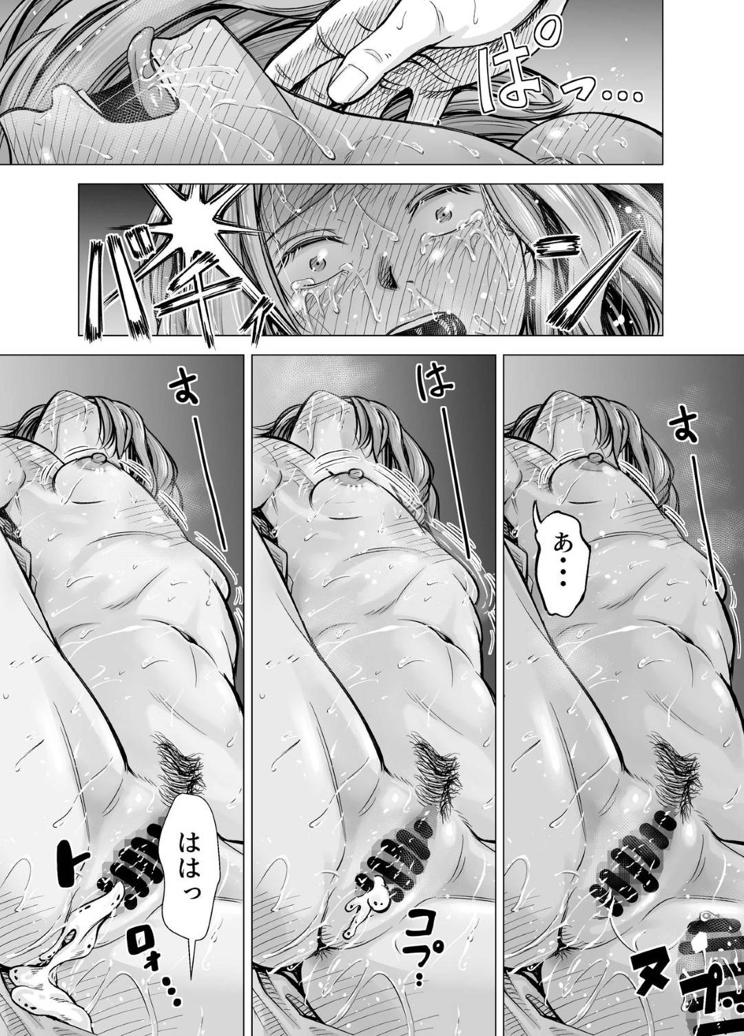 【エロ漫画】性格の悪そうなツンツンしている小説家の人妻…やっぱり禁断の浮気セックスしちゃって乳首責めされたり中出しセックスされちゃってトロ顔になっちゃって最後は夫にドSセックスされちゃう！【いーないん：旦那のち×こじゃ、満足できない…？全編】