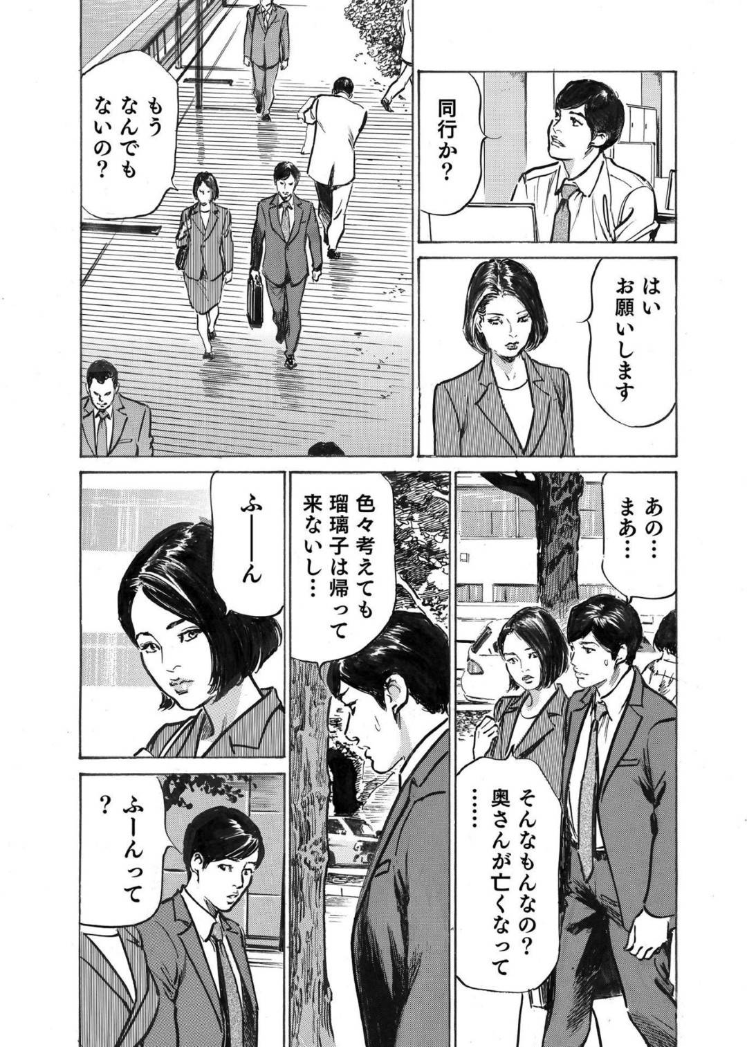 【エロ漫画】ラブホでフェラしている気さくな風俗嬢…もっとお客さんからたくさん払うと言われたので中出しセックスしちゃう！【八月薫：オレは妻のことをよく知らない4】