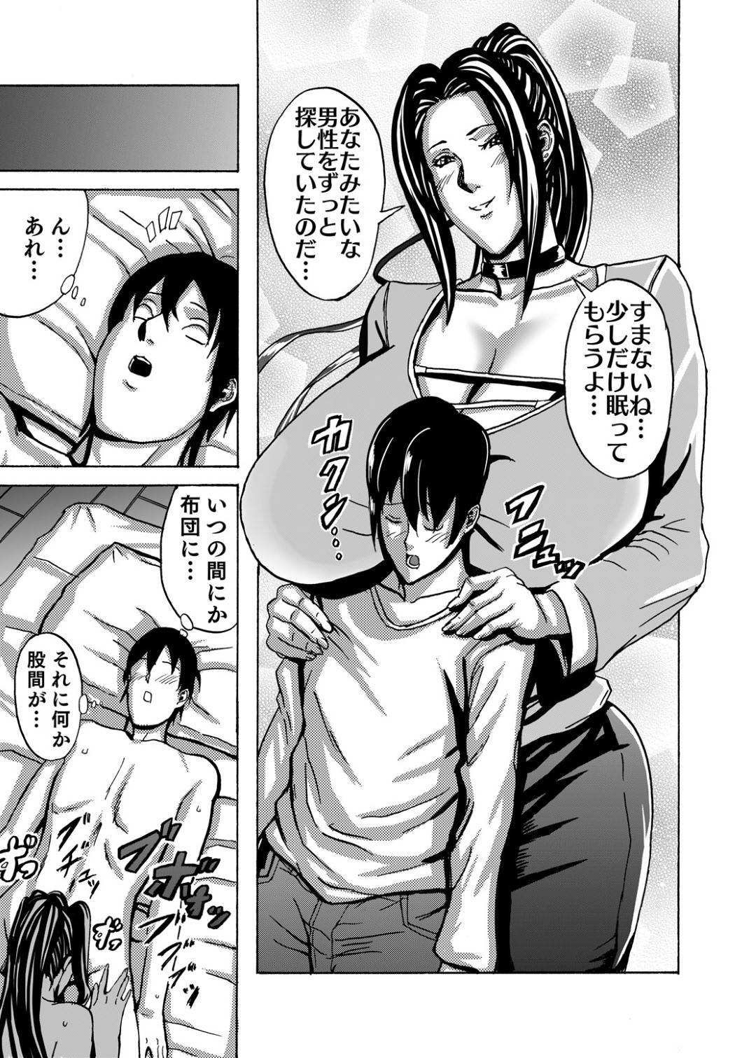 【エロ漫画】マンションの男住人とセックスをすぐしちゃうど変態な眼鏡お姉さんやプロレスラー、元武士のボーイッシュなお姉さん…クンニをしたり3Pで顔射をしたり中出しセックスしたりしちゃう！【Works makes evolution：ヴィーナスマンション Episode3】