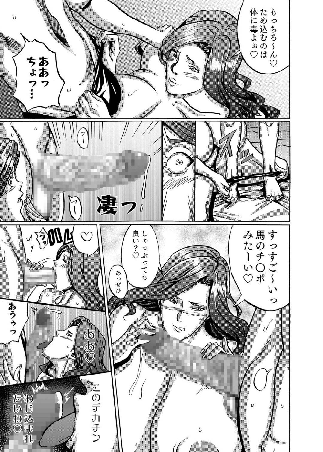 【エロ漫画】マンションの住人であまりに爆乳な美女たち…お風呂で3Pのだいしゅきホールドセックスしたりバックで中出しセックスされたりイチャイチャとセックス三昧しちゃう！【Works makes evolution：ヴィーナスマンション Episode4】