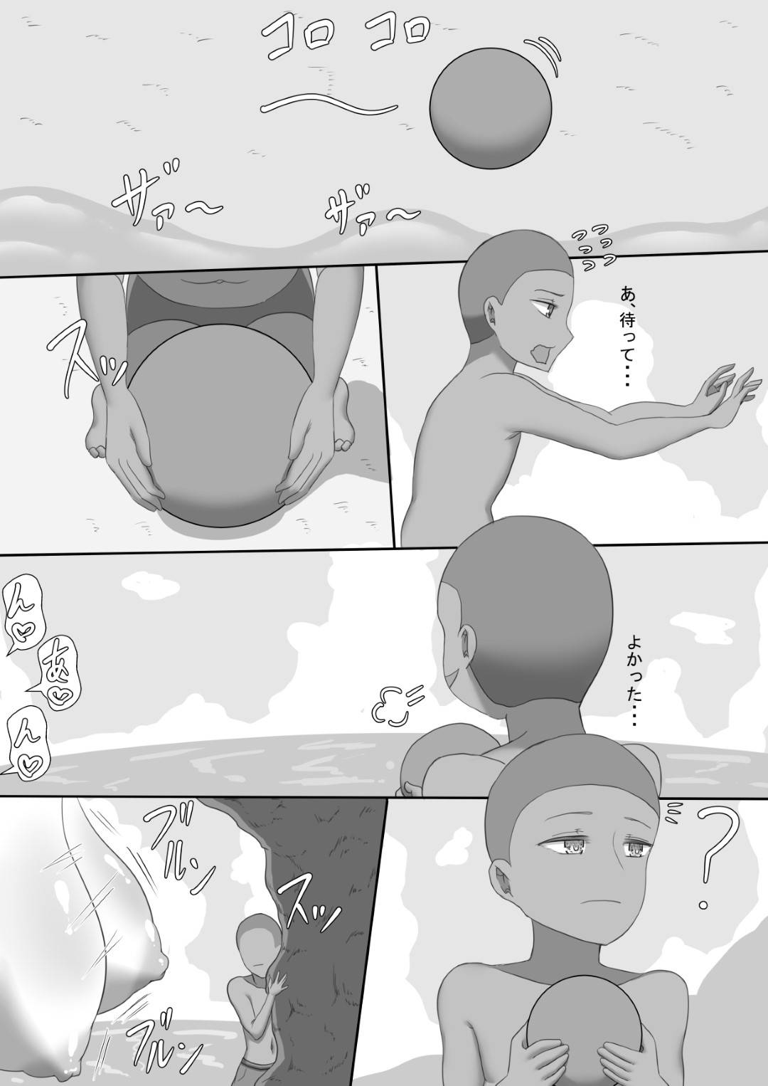 【エロ漫画】すでに元カレに寝取られしまってオナニーしているど変態な人妻…排卵日なのにフェラされたりエロ水着でビーチへ行かされたりして中出しセックスのだいしゅきホールドで快楽堕ちしちゃう！【ネトラレの民：『7日間の寝取らせ記録』 ～妻視点～ 第2話】