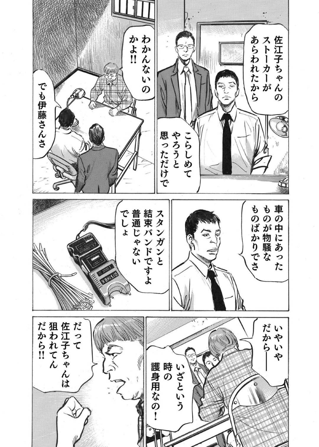 【エロ漫画】気さくな性格でラブホでセックスをしてくれた女性…亡くなったビッチだと思われている人妻の情報を引き出したいサラリーマンとフェラやらのセックスをしちゃう！【八月薫：オレは妻のことをよく知らない5】