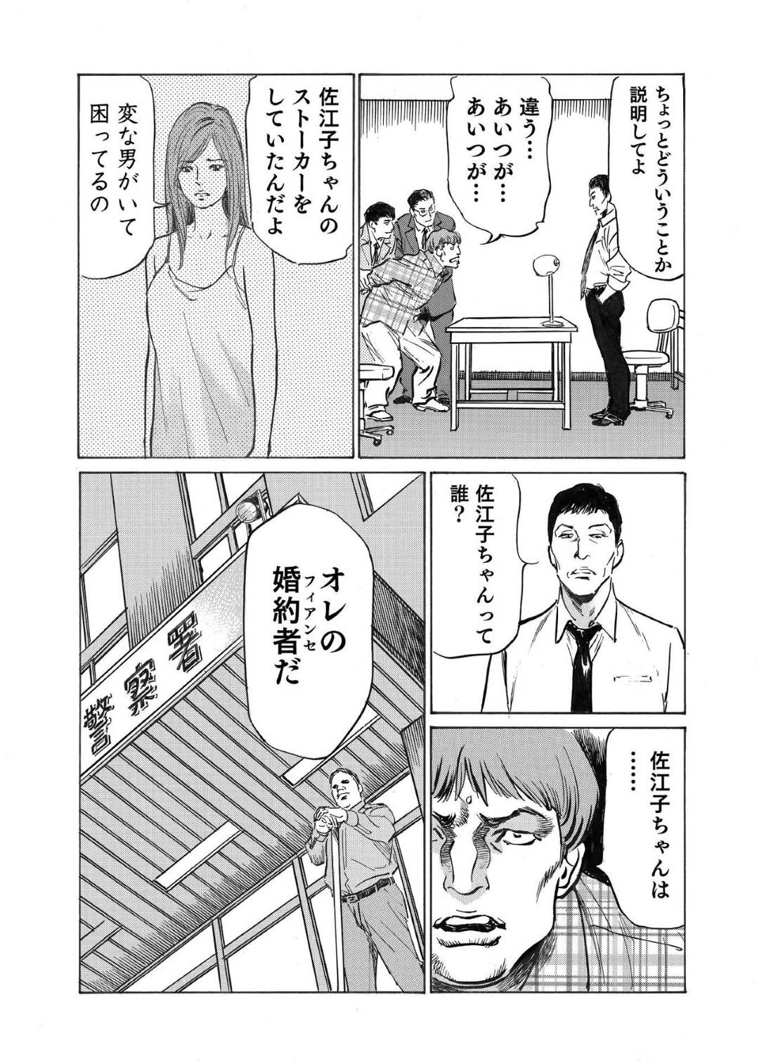 【エロ漫画】ラブホテルでイチャイチャしている浮気相手…死んだ妻の事を一時忘れてもらって好きな男で早速イチャラブセックスしちゃう！【八月薫：オレは妻のことをよく知らない3】