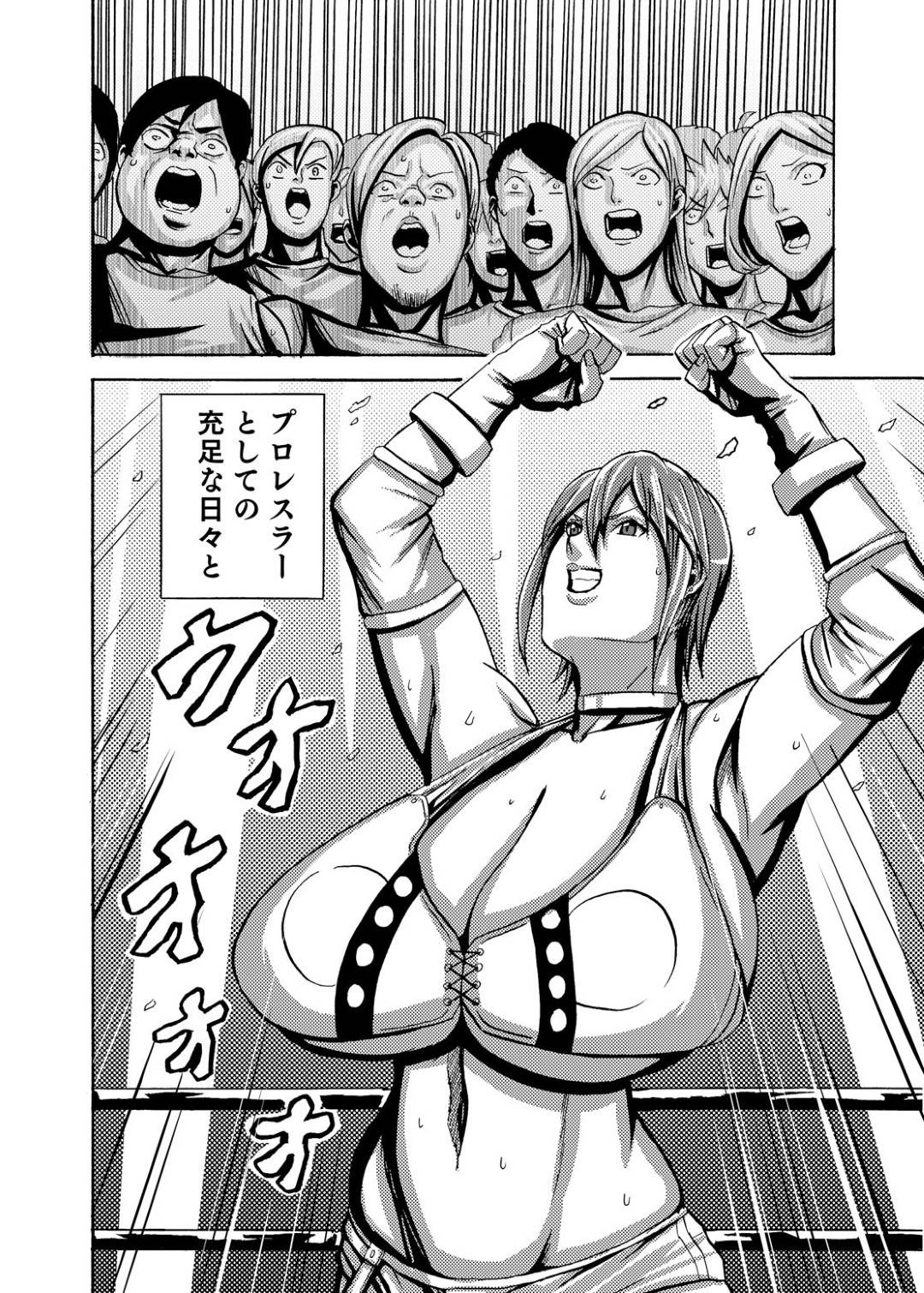 【エロ漫画】同じマンションに住む爆乳すぎるプロレス美女…かわいい男がきたので誘って脇舐めや乳首責めからの中出しセックスしちゃう！【Works makes evolution：ヴィーナスマンション Episode2】