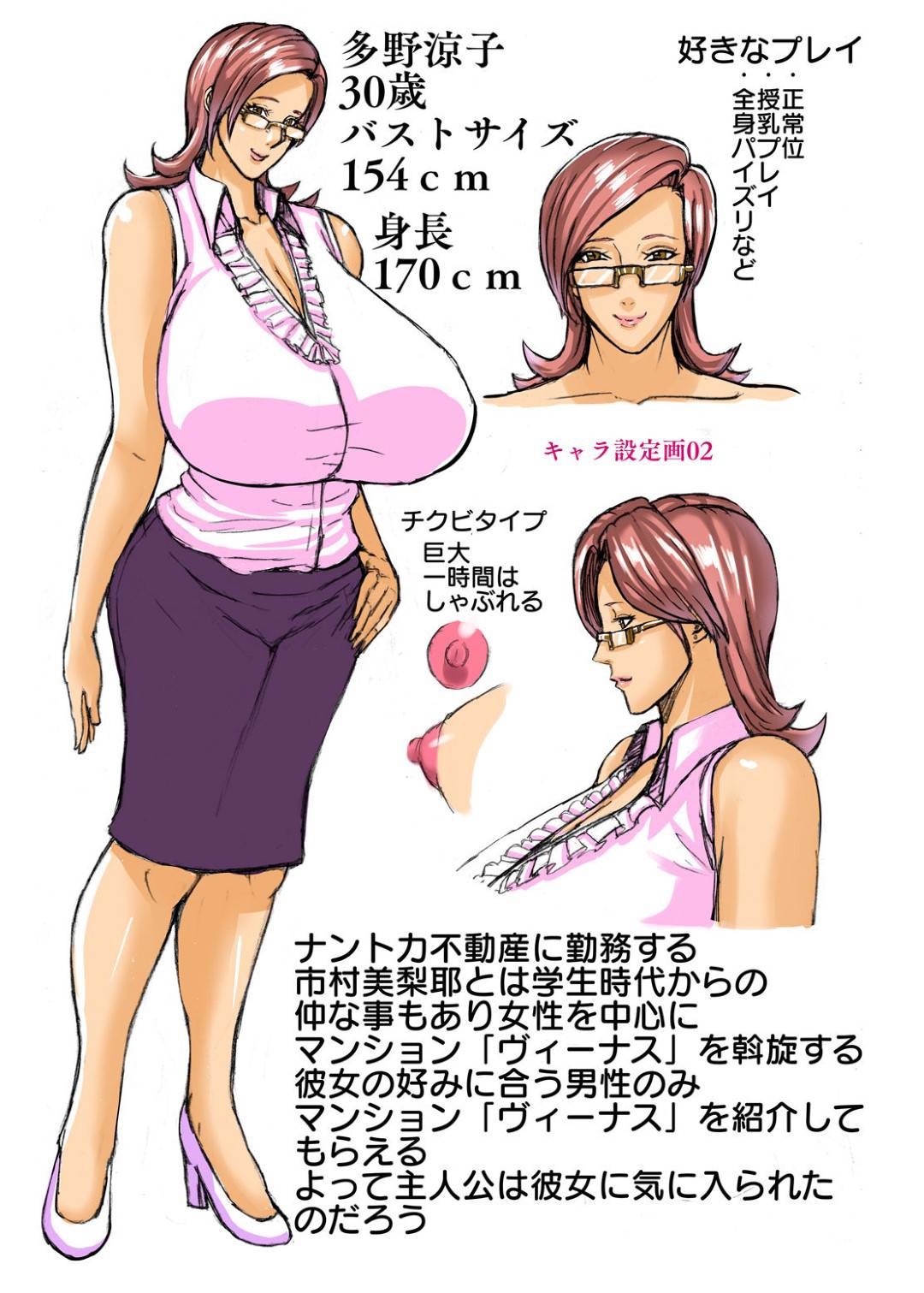 【エロ漫画】同じマンションに住む爆乳すぎるプロレス美女…かわいい男がきたので誘って脇舐めや乳首責めからの中出しセックスしちゃう！【Works makes evolution：ヴィーナスマンション Episode2】