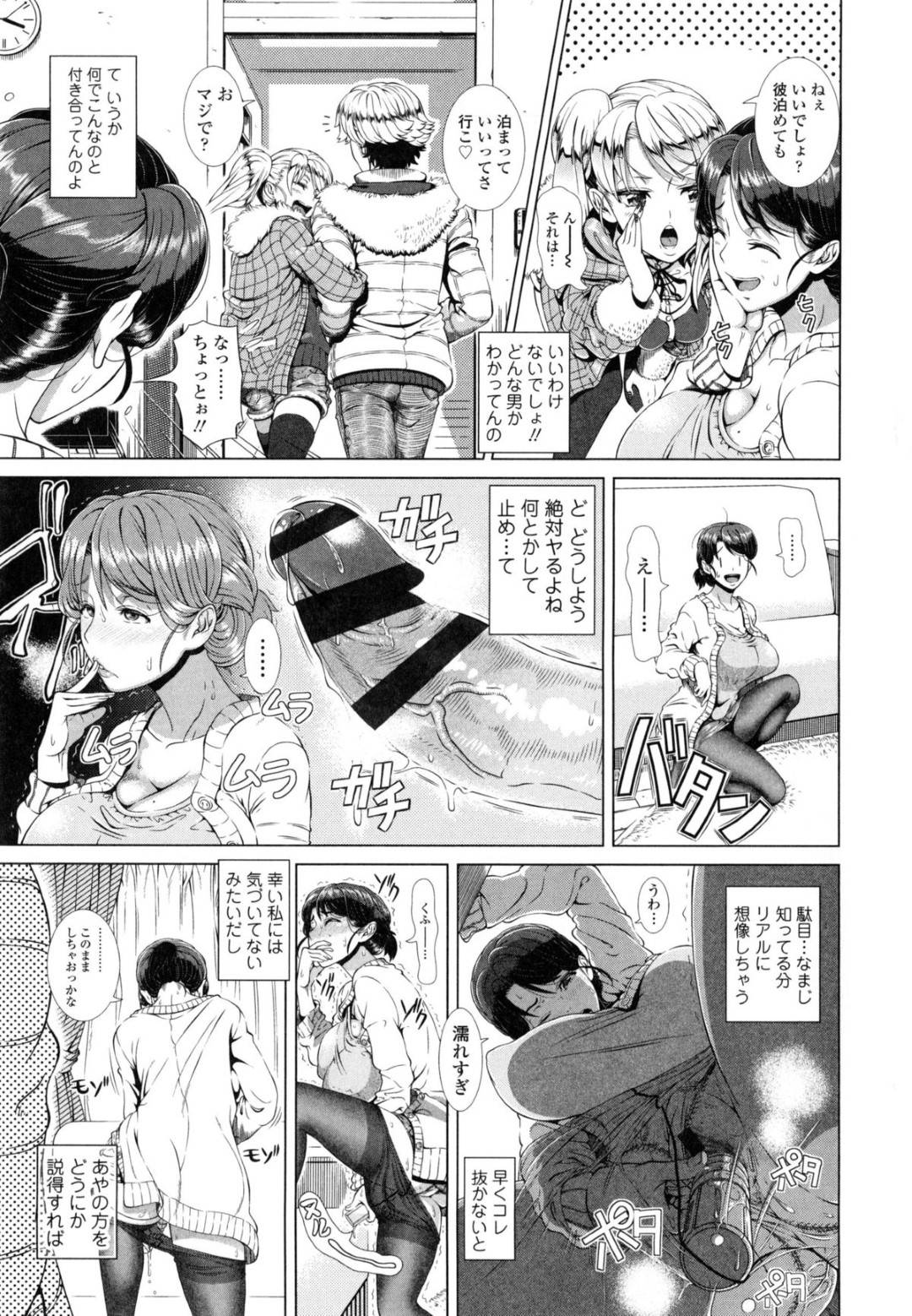 【エロ漫画】前にセックスしたヤリチンに出会ってしまった人妻…ディープキスされちゃって禁断の浮気セックスでど変態なトロ顔になっちゃう！【篠塚裕志：ワンタイムギャル 後編】