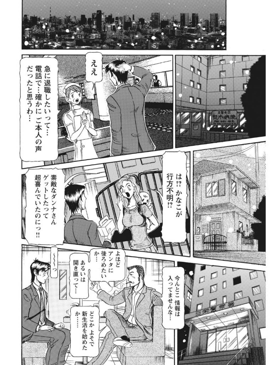 【エロ漫画】ど変態になっちゃった元天才ロリの妹…ひたすら中出しセックスされちゃって逆騎乗位にど変態にイチャイチャしちゃう！【サガノヘルマー：発情被験体かなこ 進化プログラム—ヒト科補完姦察— 人妻交際記録 最終記録】