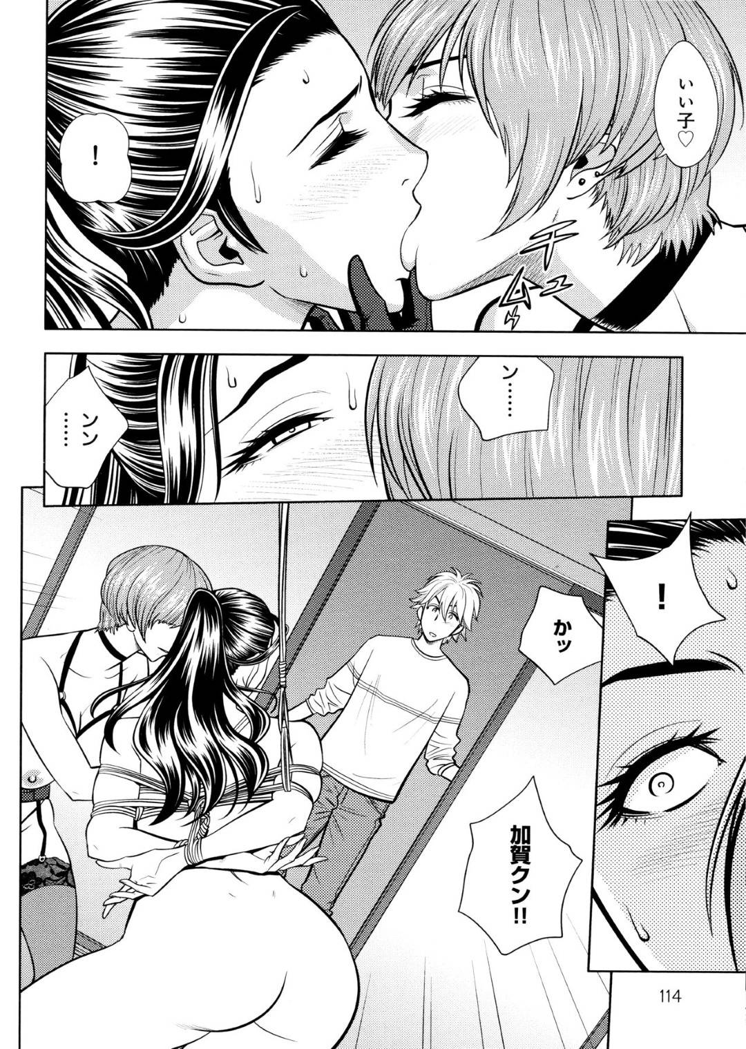 【エロ漫画】レズのドSな美人作家に調教されちゃうドMな美人編集長…レズキスされちゃって男も乱入し3Pで緊縛されながらど変態中出しセックスのトロ顔になっちゃう！【辰波要徳：美人編集長の緊縛】