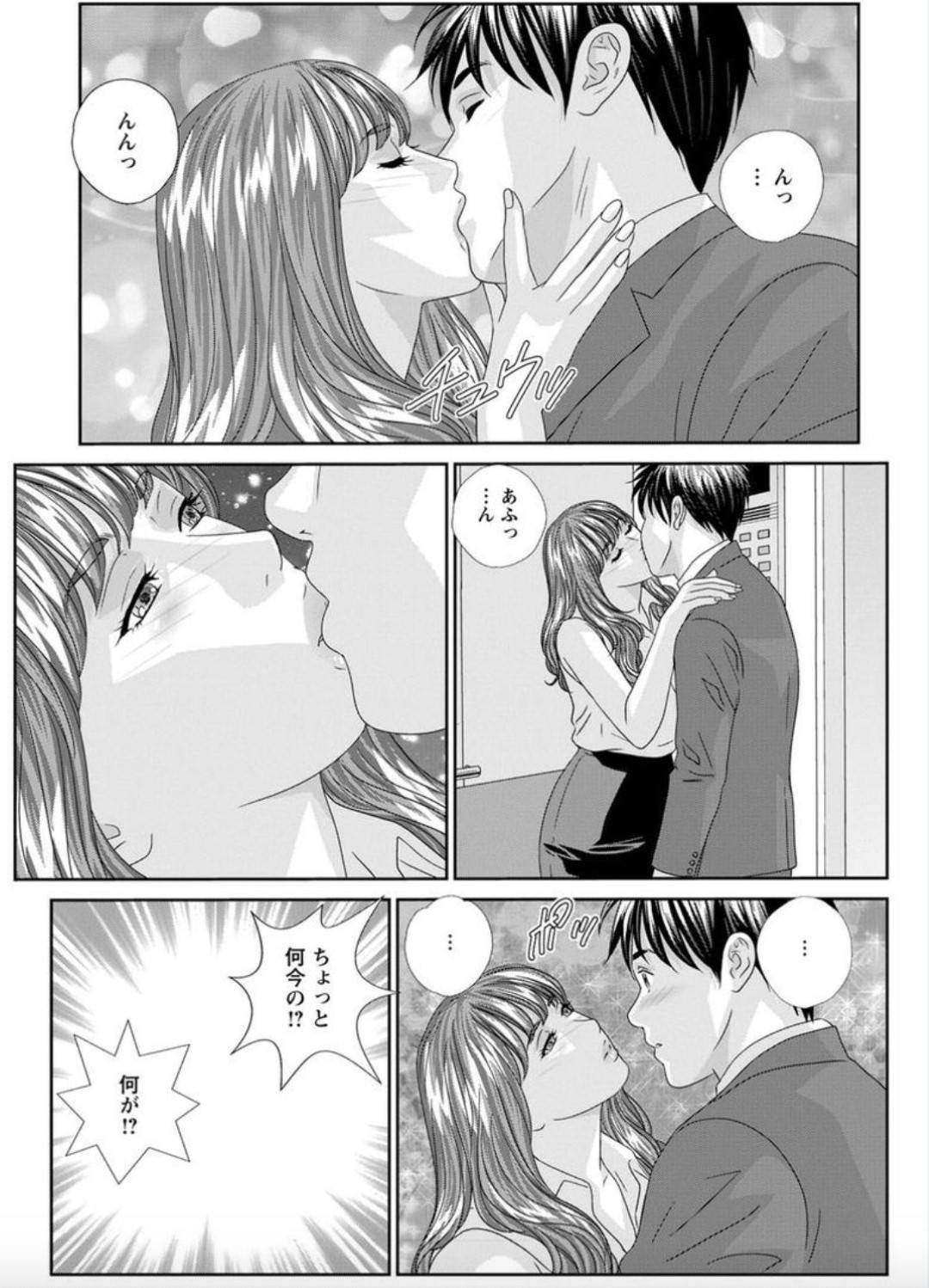 【エロ漫画】爆乳のクールで生意気な副社長秘書…キスを自分からしちゃって恥ずかしがりながらも乳首舐めされたり中出しセックスされちゃってイチャイチャしちゃう！【にしまきとおる：ホットロッドデラックス HOT ROD DELUXE 第4話 高慢と偏見】