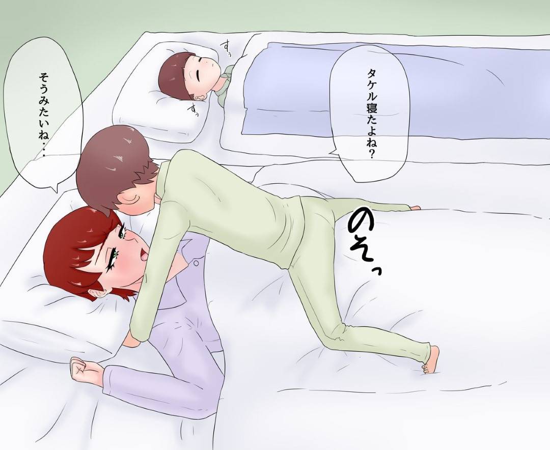 【エロ漫画】いとこにハメハメされるツンデレなママ…レイプされちゃってディープキスされたりバックで中出しセックスされちゃう！【ウシキング：ママがいとこにハメハメされる話】