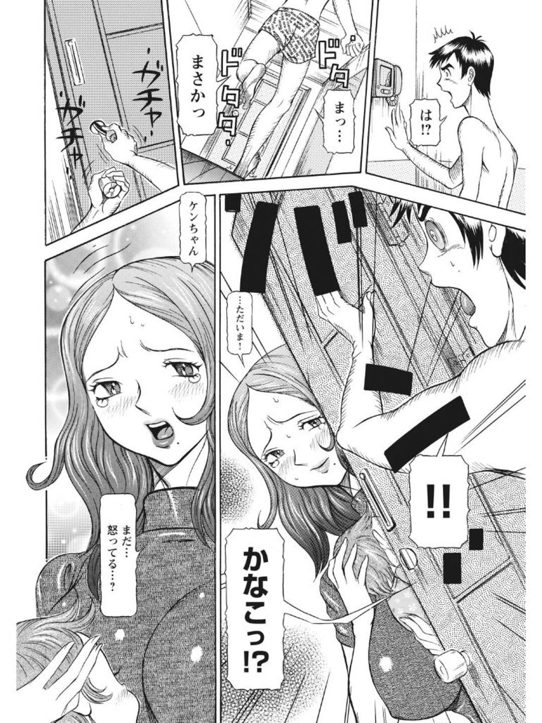 【エロ漫画】ど変態になっちゃった元天才ロリの妹…ひたすら中出しセックスされちゃって逆騎乗位にど変態にイチャイチャしちゃう！【サガノヘルマー：発情被験体かなこ 進化プログラム—ヒト科補完姦察— 人妻交際記録 最終記録】