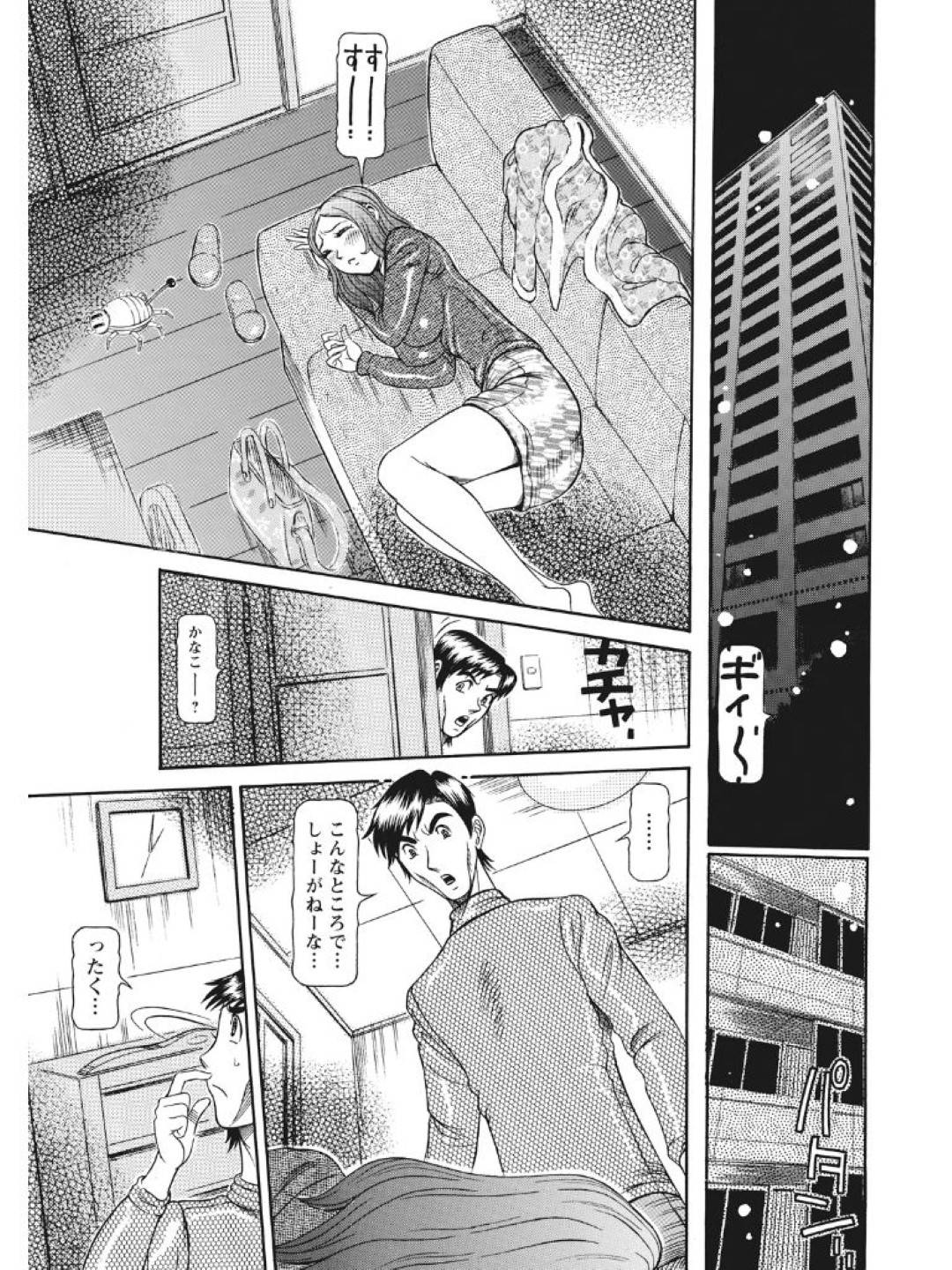 【エロ漫画】妹によってど変態調教されていて浮気しちゃう人妻…フェラしてオナニーしながら禁断の浮気セックスで中出しされてトロ顔になっちゃう！【サガノヘルマー：発情被験体かなこ 進化プログラム—ヒト科補完姦察— 人妻交配記録 6話】