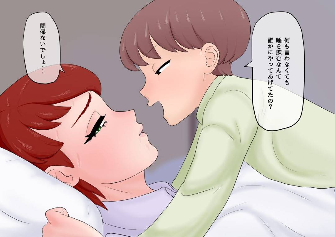 【エロ漫画】いとこにハメハメされるツンデレなママ…レイプされちゃってディープキスされたりバックで中出しセックスされちゃう！【ウシキング：ママがいとこにハメハメされる話】