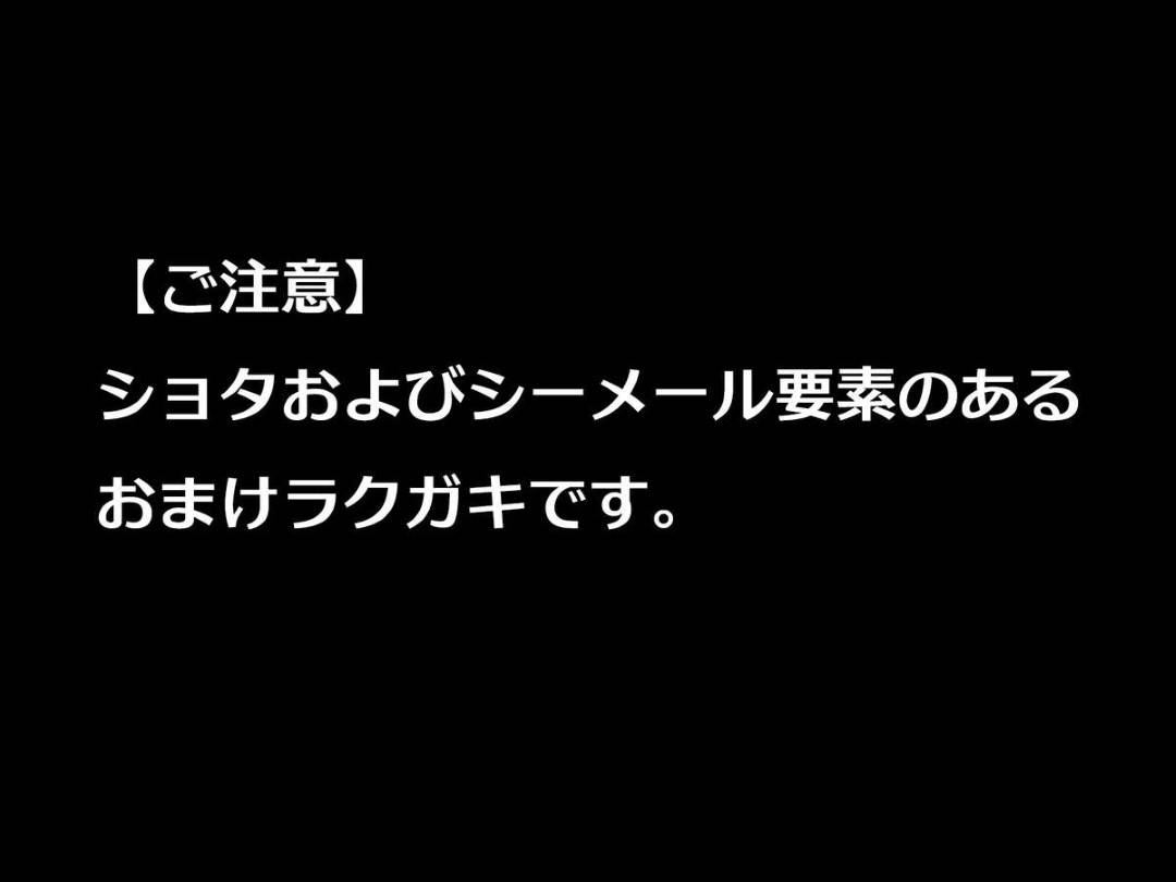 【エロ漫画】セックスをしようと言っていたど変態な人妻と眼鏡のセックスフレンド…Wフェラしたり逆騎乗位でど変態なトロ顔になっちゃう！【Rebis：リンチナ イチャラブ寝取り ♂×♀編】