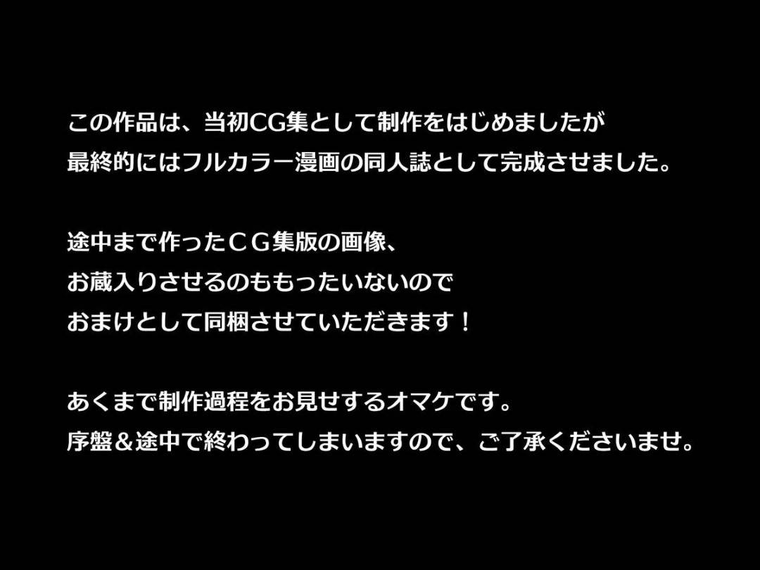 【エロ漫画】セックスをしようと言っていたど変態な人妻と眼鏡のセックスフレンド…Wフェラしたり逆騎乗位でど変態なトロ顔になっちゃう！【Rebis：リンチナ イチャラブ寝取り ♂×♀編】