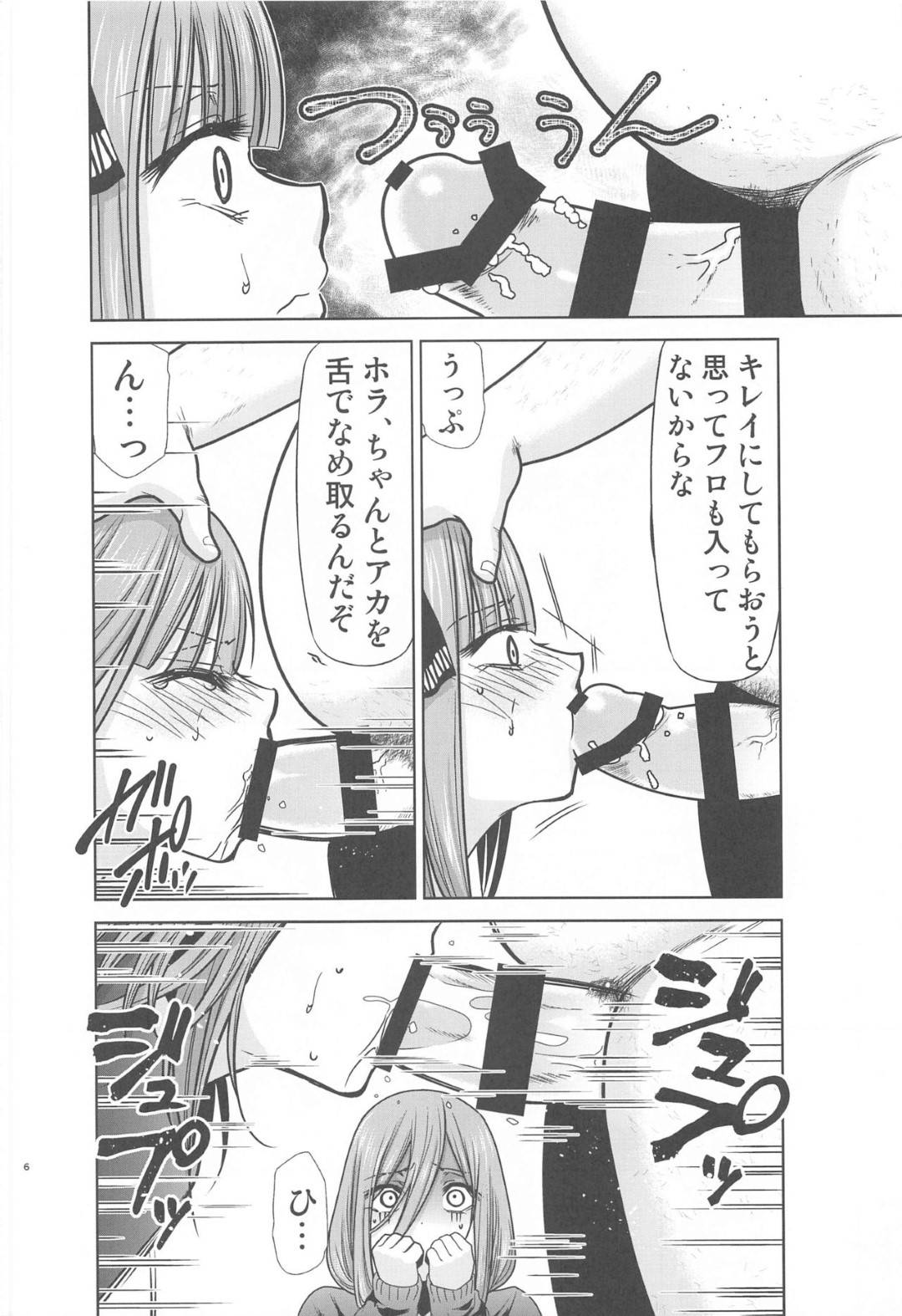 【エロ漫画】お金が払えないので売春しちゃう美少女の姉妹たち…フェラしたりアナルセックスで集団レイプされちゃって敗北アクメしちゃう！【きみまる：五等分の性奴隷∬ 】