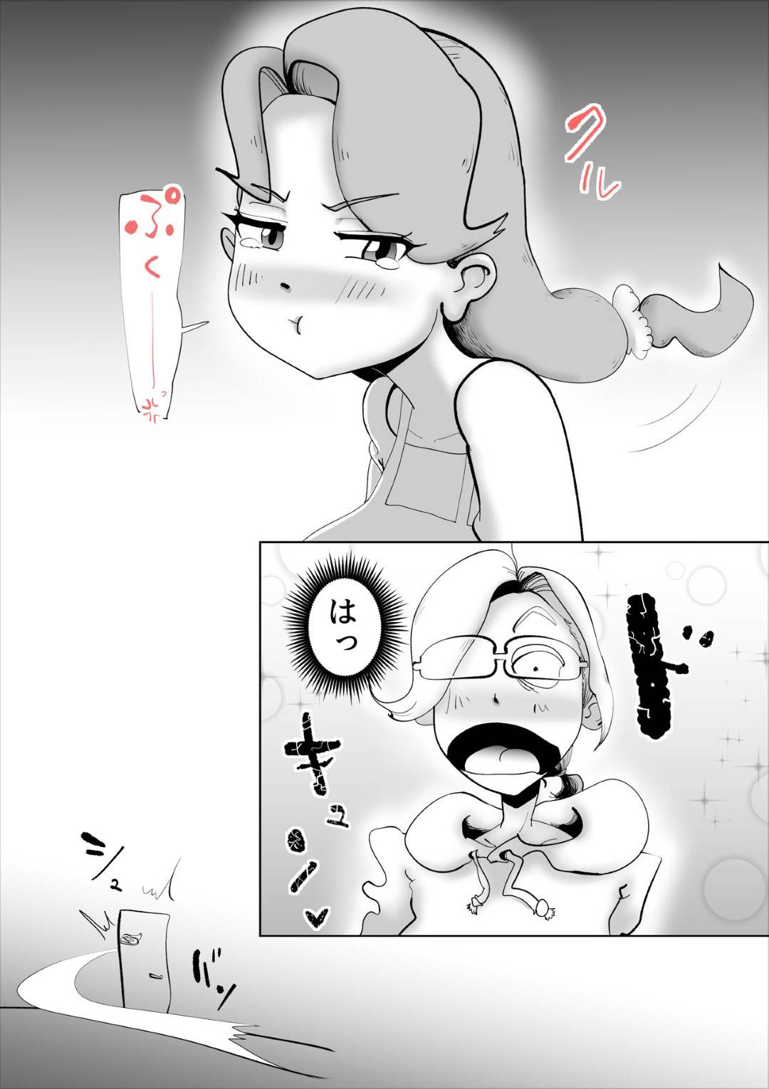 【エロ漫画】ど変態な息子に襲われちゃう母親…乳首責めされちゃって禁断の近親相姦セックスでイチャイチャしちゃう！【kazum：やっぱりママたんは俺の嫁】