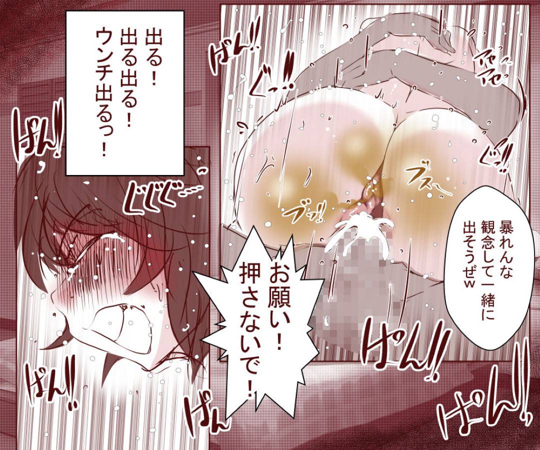 【エロ漫画】夫が失業したので、ど変態な肉体労働をすることになった人妻…ラブホまで行ったら盗撮されちゃって手コキされながら中出しセックスされちゃう！【ヤリヲ：夫が失業したので、妻の私が肉体労働をすることにしました。～前編～】