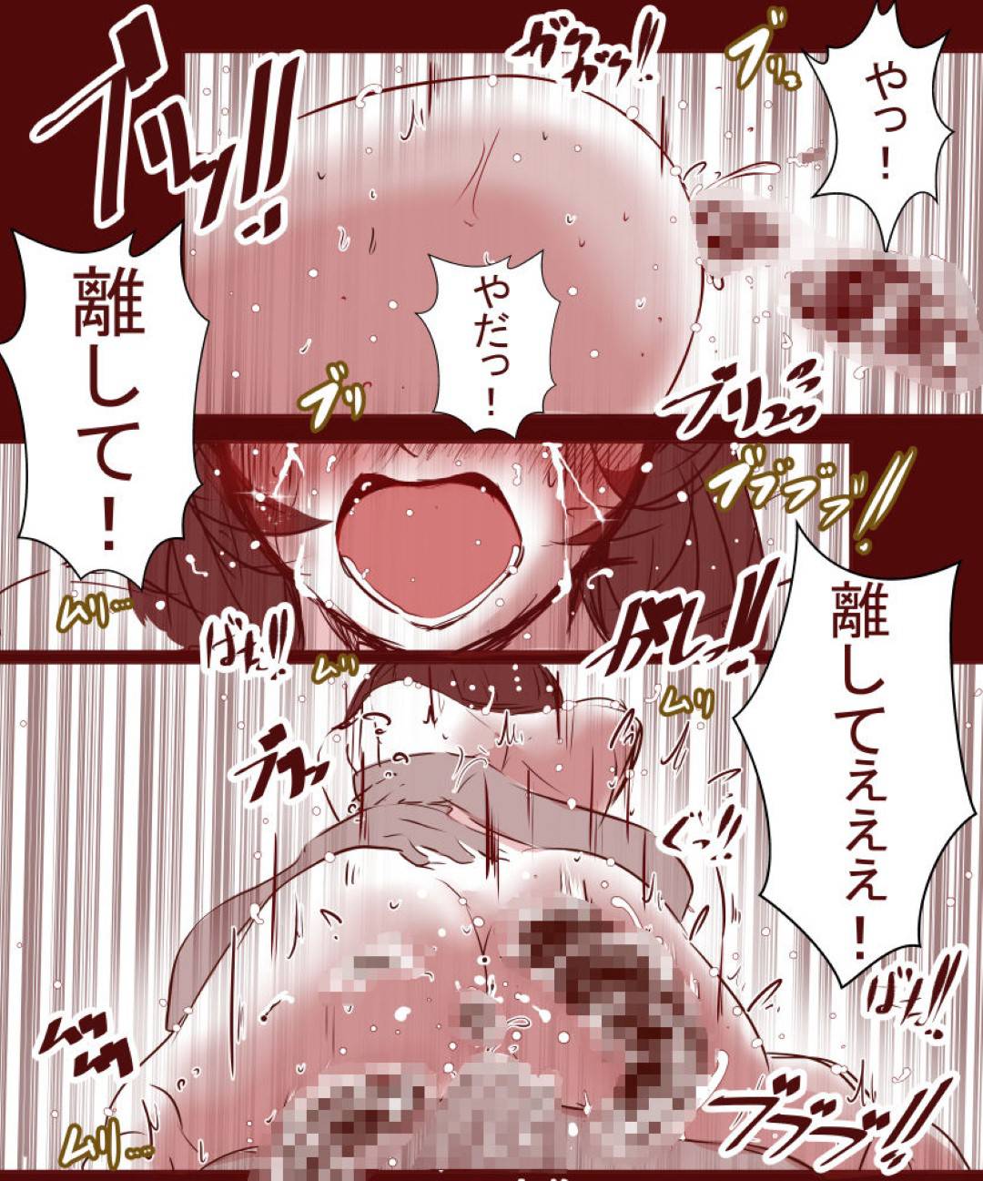 【エロ漫画】夫が失業したので、ど変態な肉体労働をすることになった人妻…ラブホまで行ったら盗撮されちゃって手コキされながら中出しセックスされちゃう！【ヤリヲ：夫が失業したので、妻の私が肉体労働をすることにしました。～前編～】