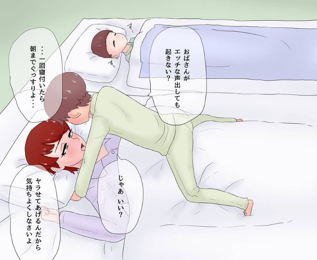 【エロ漫画】いとこのショタに寝取られちゃう美人な母親…キスしたりしてバックの中出しセックスで寝取られちゃう！【ウシキング：ママがいとこにハメハメされる話】