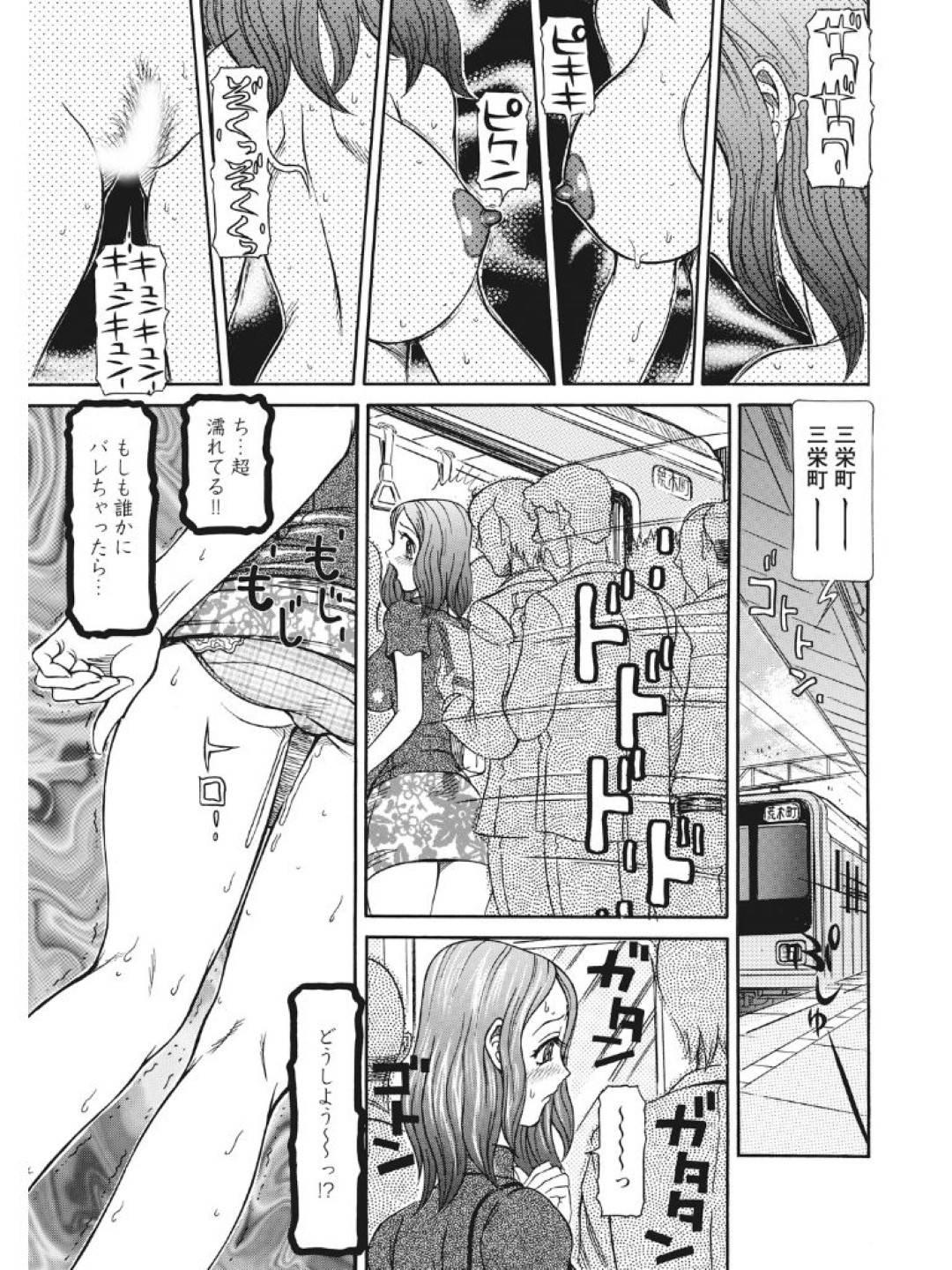 【エロ漫画】媚薬を投与されてエッチになってしまったど変態な若人妻…オナニーしてフェラしたりしてバックの中出しセックスでトロ顔になっちゃう！【サガノヘルマー：発情被験体 進化プログラム—ヒト科補完姦察— かなこ 人妻交配記録♯002】